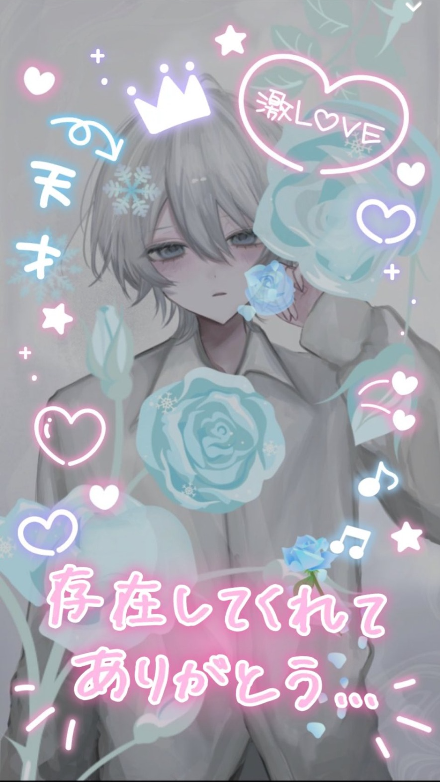機材歌枠