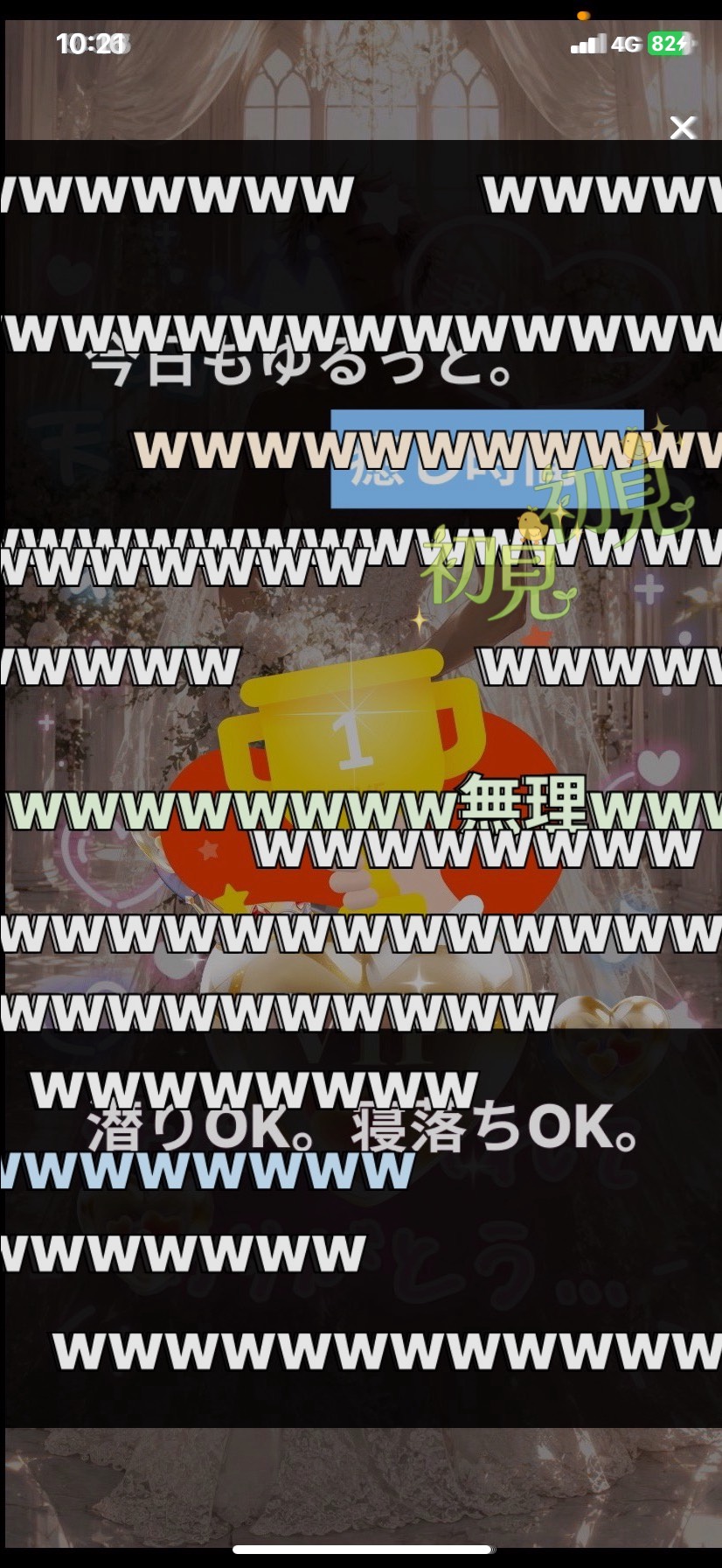びっくらぶ