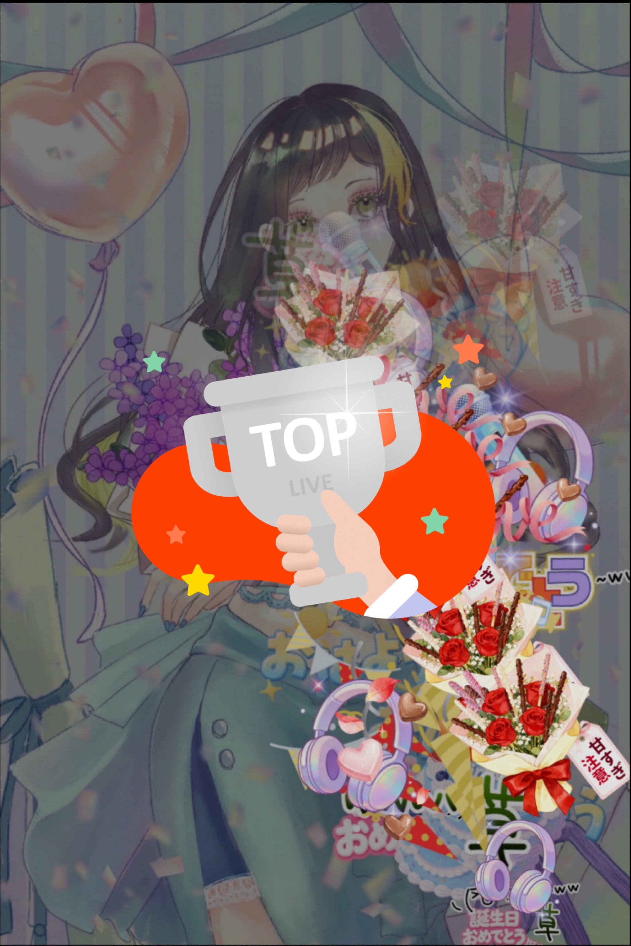 初潜🙆🏻‍♀️喋るなどする