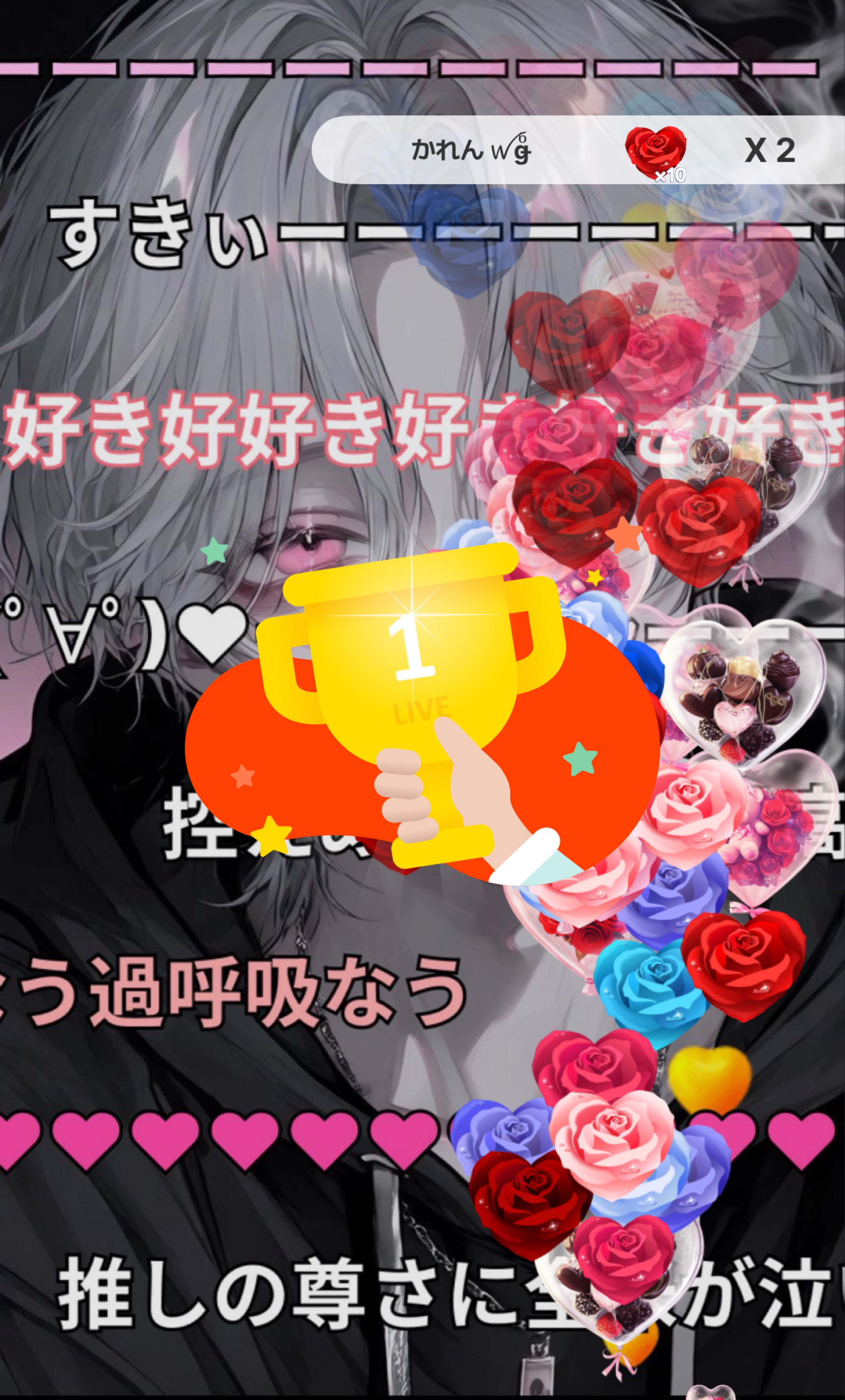 いただきぃぃいいい‼️‼️‼️‼️‼️