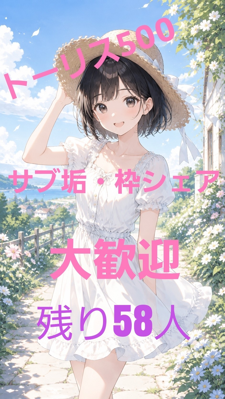 麻辣湯食べたことある？