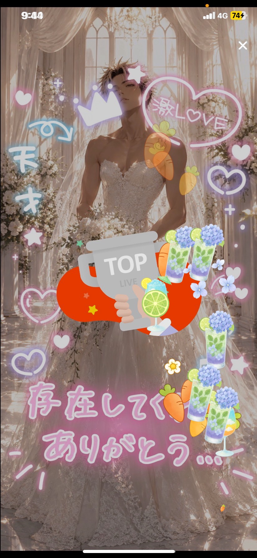 集え‼️おはよ