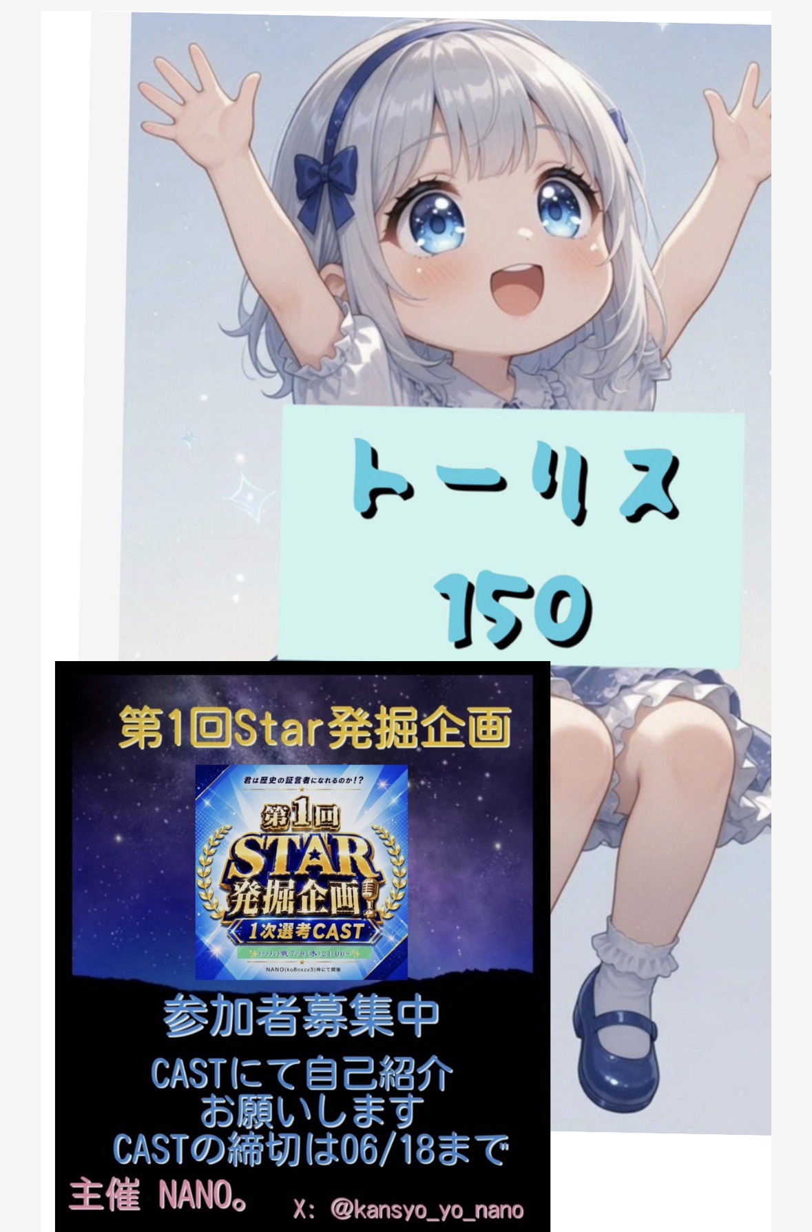 6/6🟨🟦おはよぉー