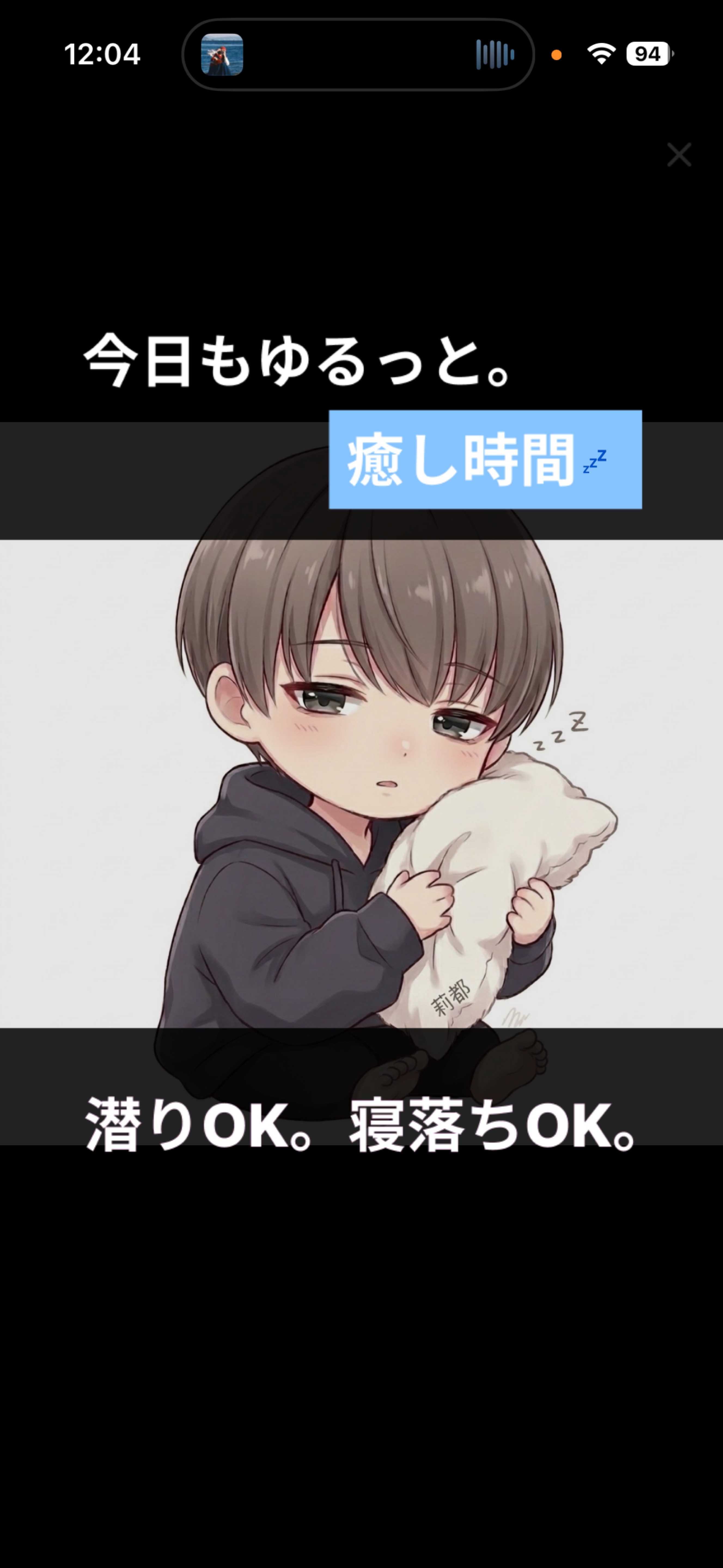 初潜〇あなた待ち┊︎1h