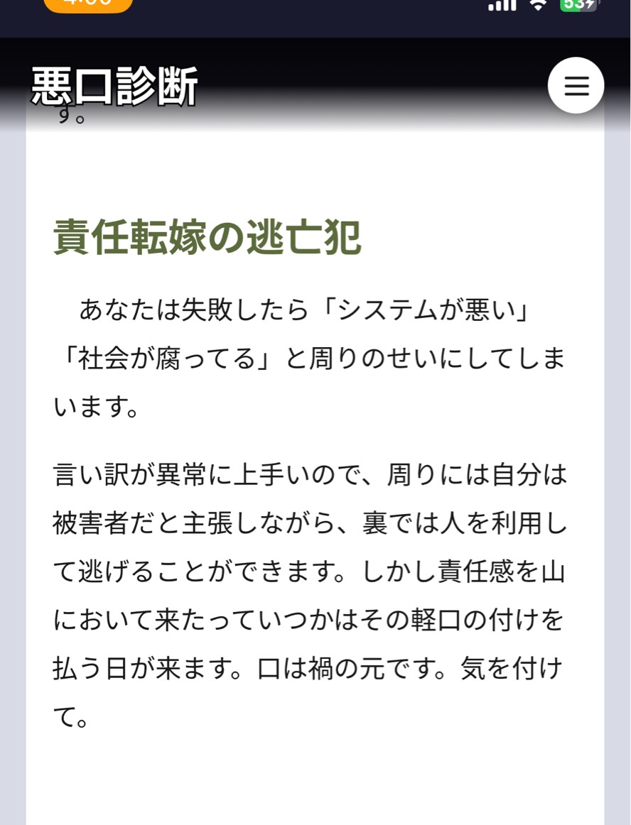 お 寝 坊 さ ん 𓈒𓏸