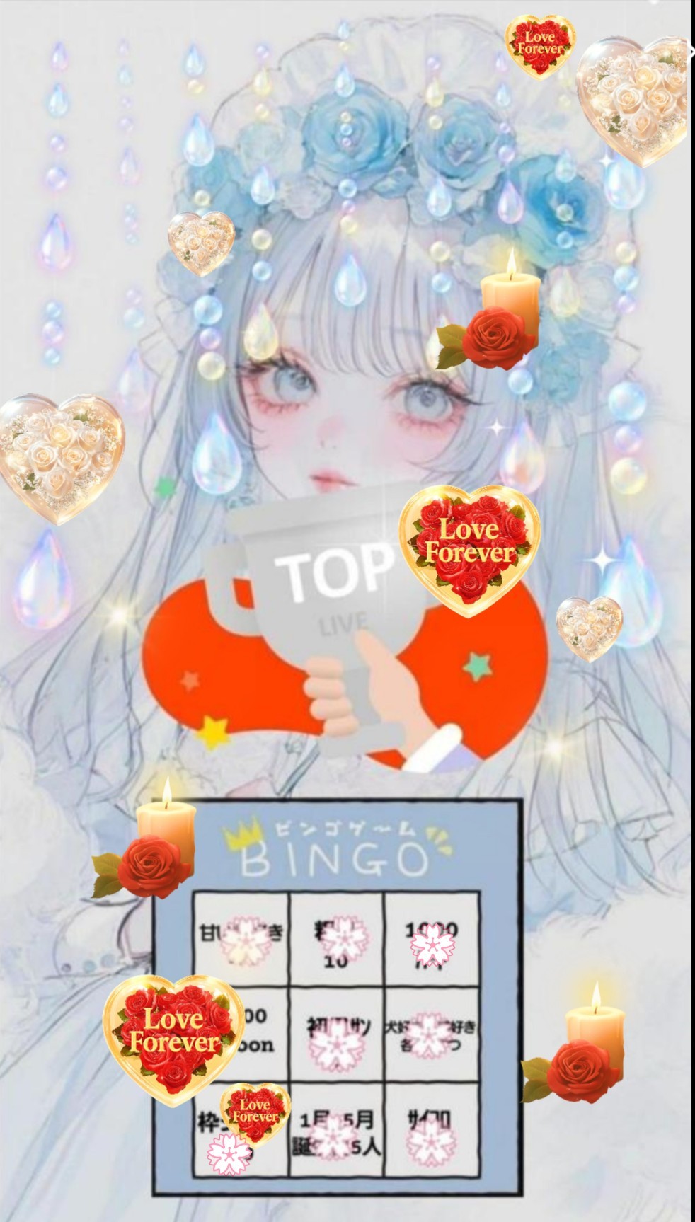 初潜寝◎꒰ビンゴ♪꒱