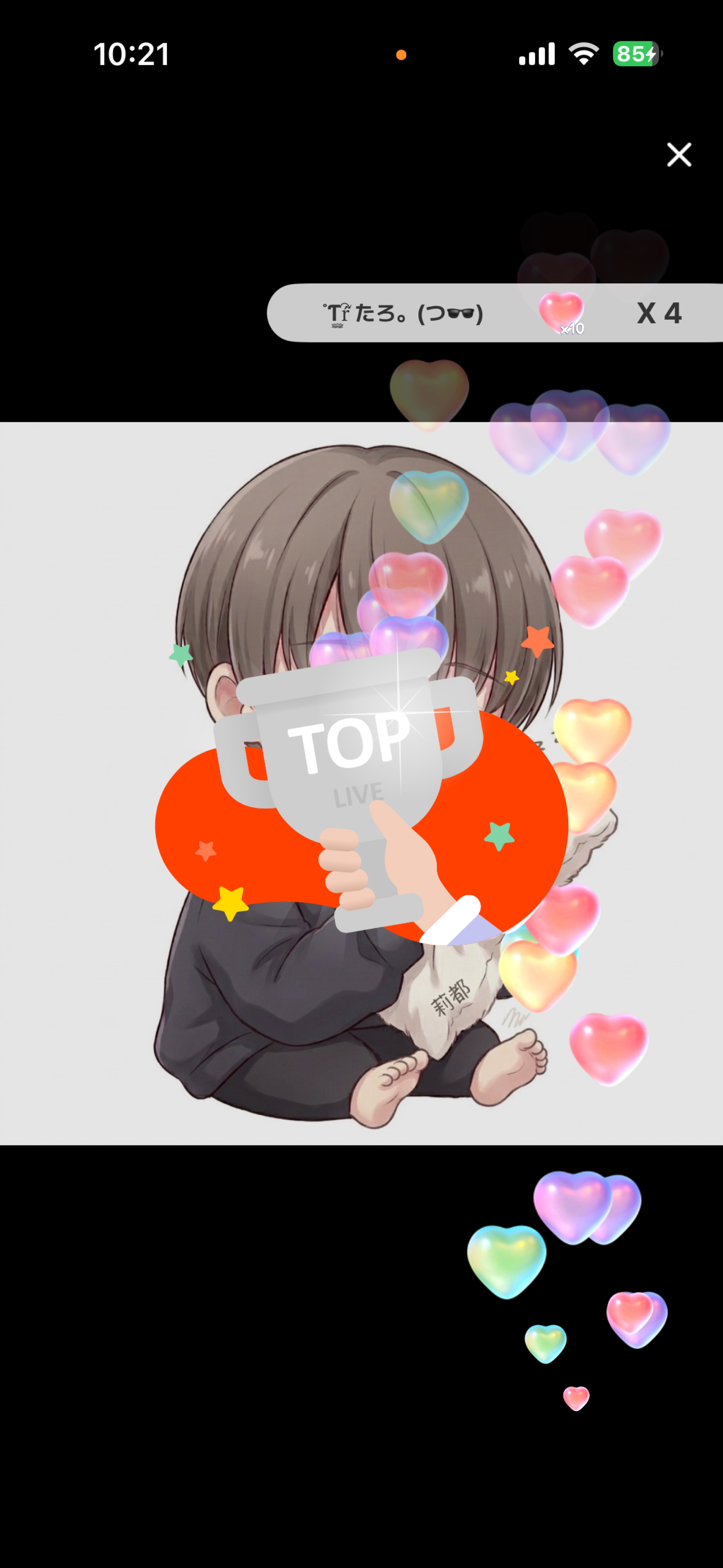 トーリス200チャレンジ