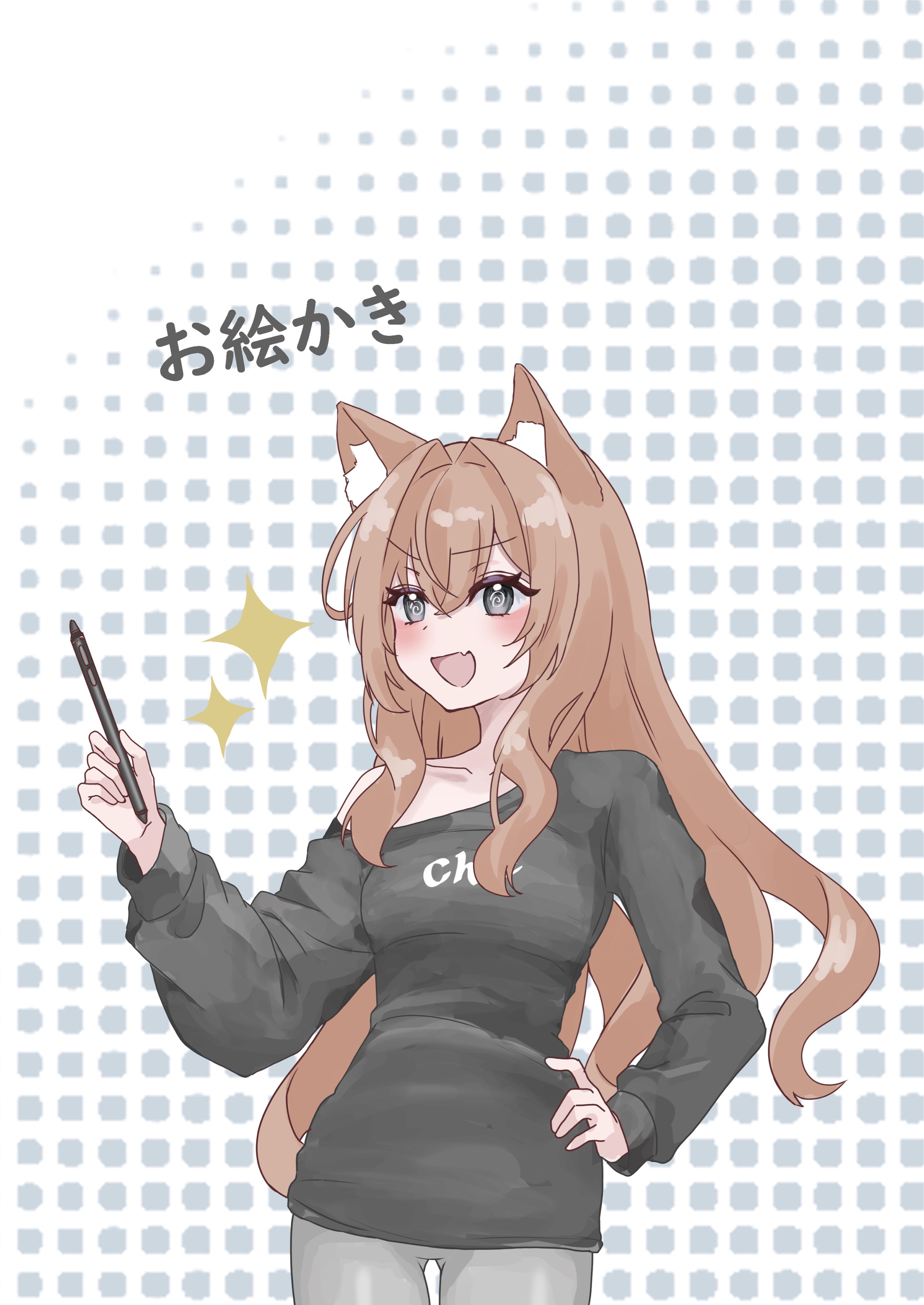 お絵描きする（30分とか）