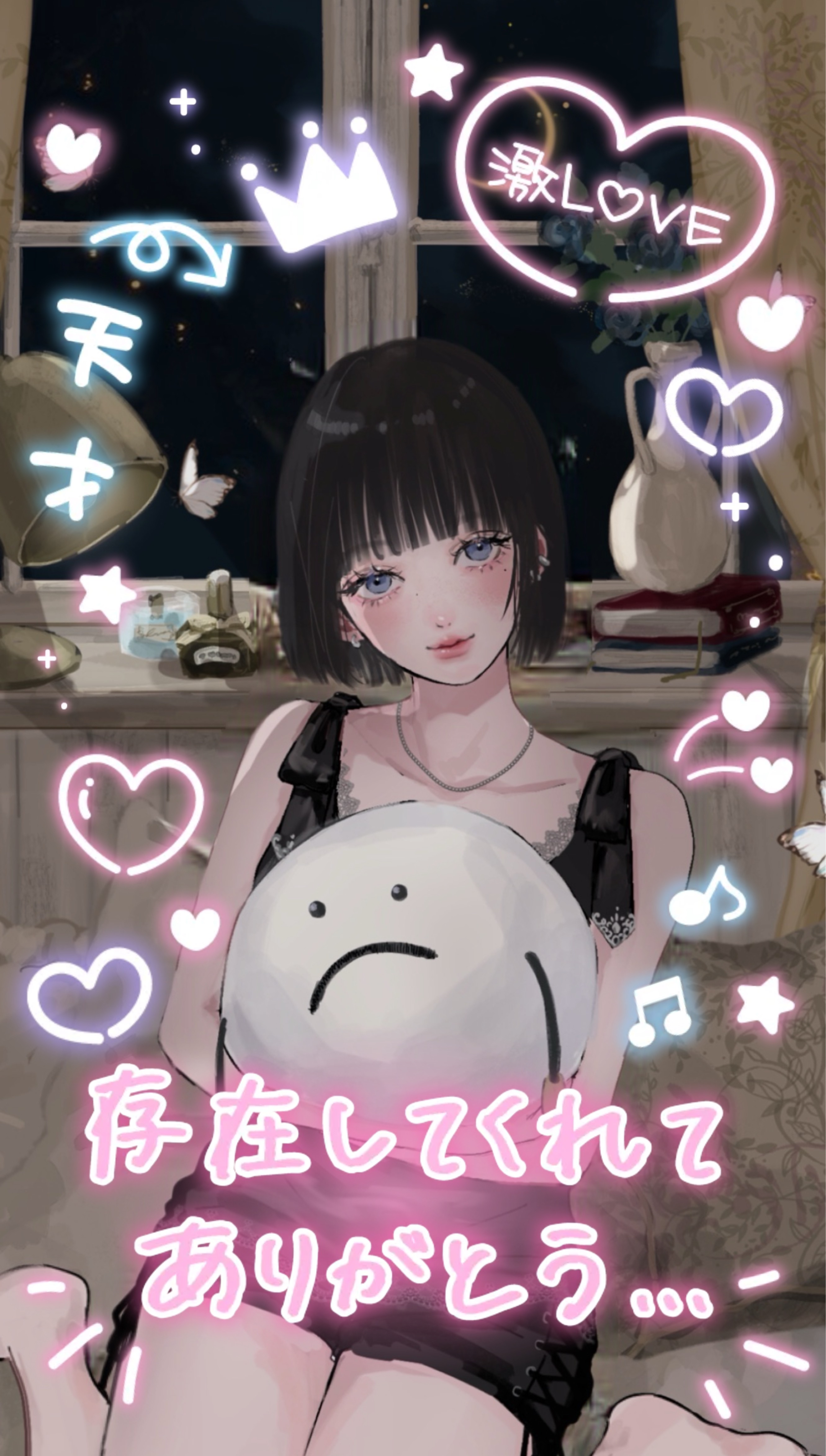 きみの寝落ち枠 lofi