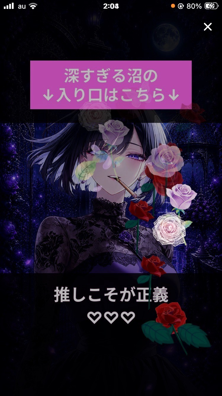 🌙330 出欠をとります。