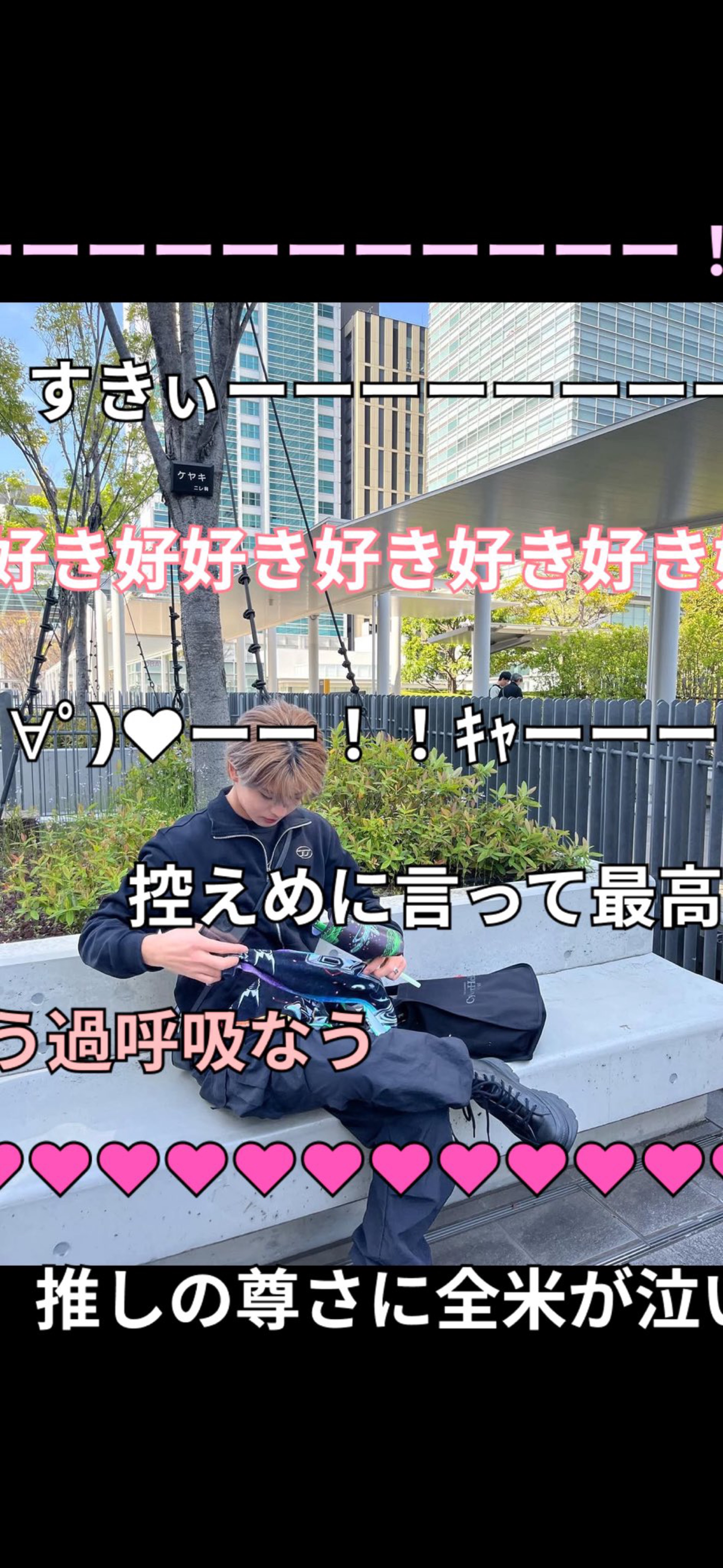 だれでもどーぞ