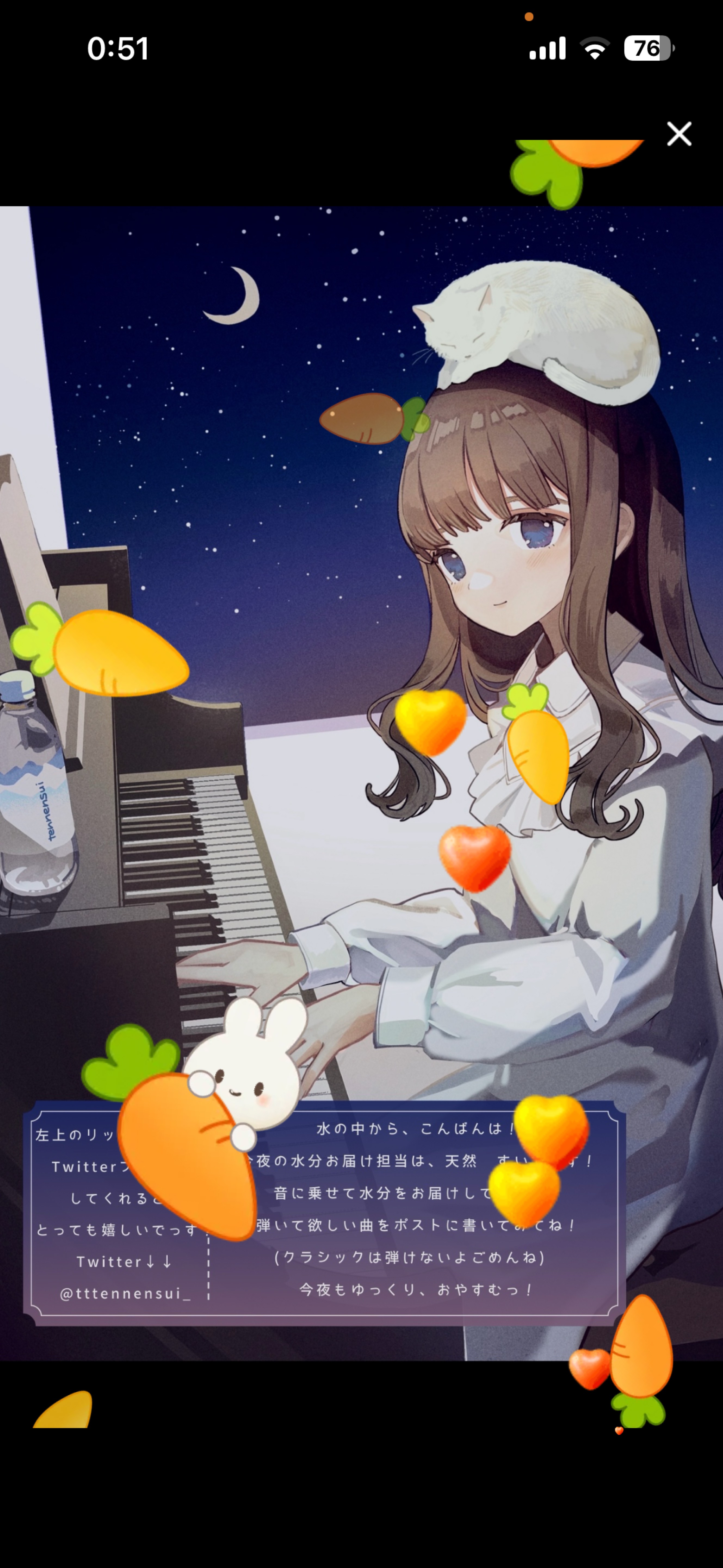 眠れる水分補給🫧