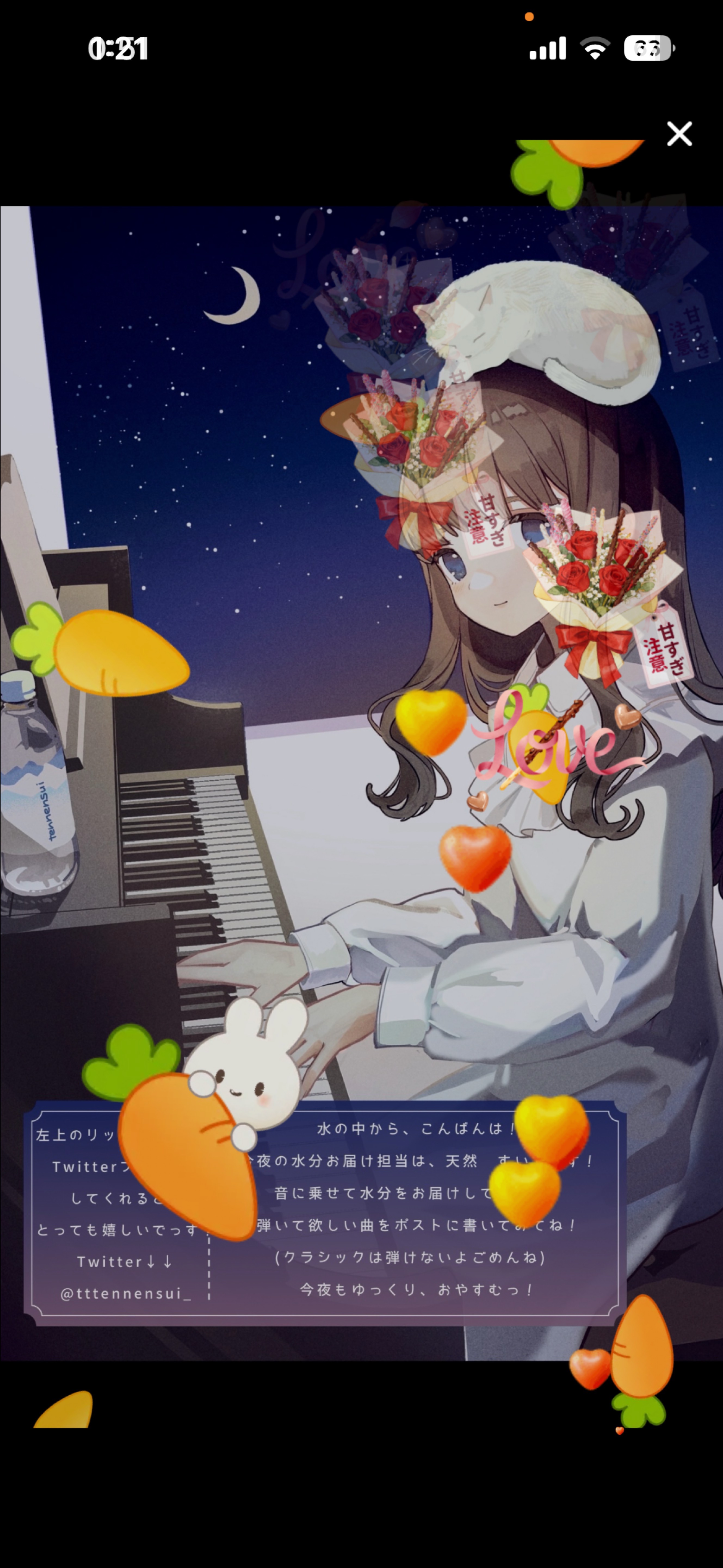眠れる水分補給🫧