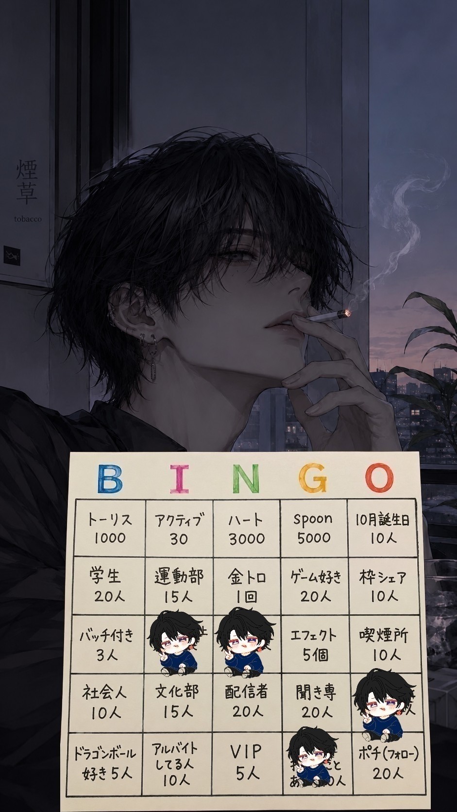 ビンゴ＆にゃん耐久