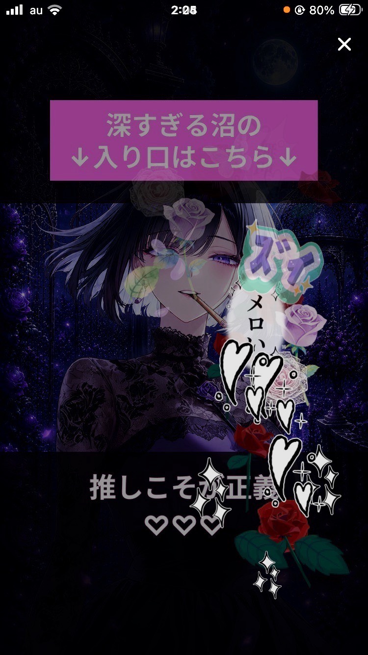 🌙330 出欠をとります。