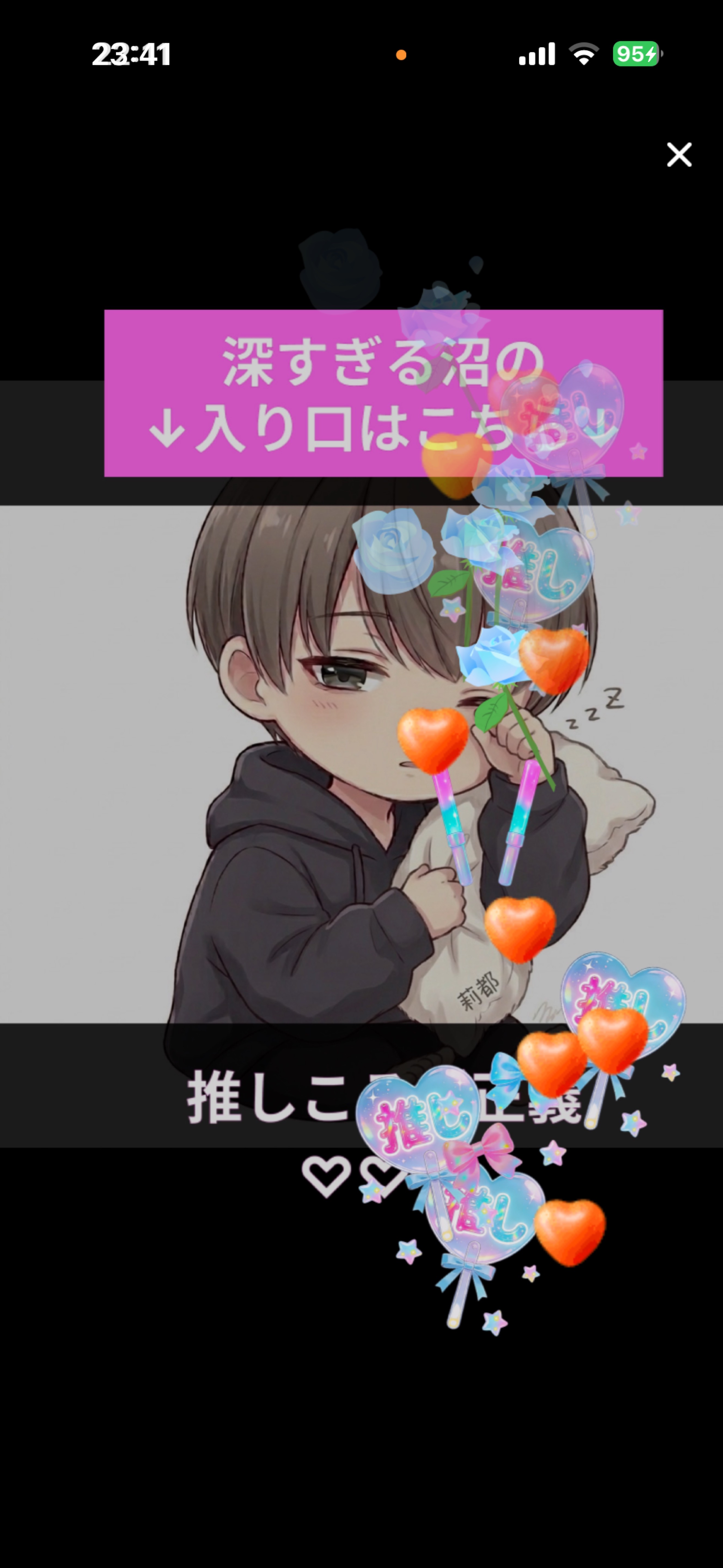 初潜〇1番入室だーれだ