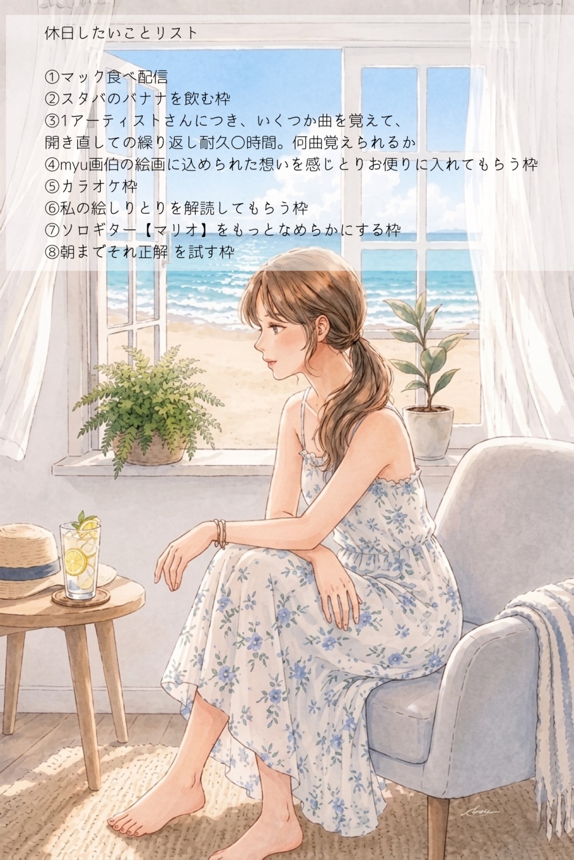 【潜りOK】聞き流し お喋り生活𓂃◌𓈒
