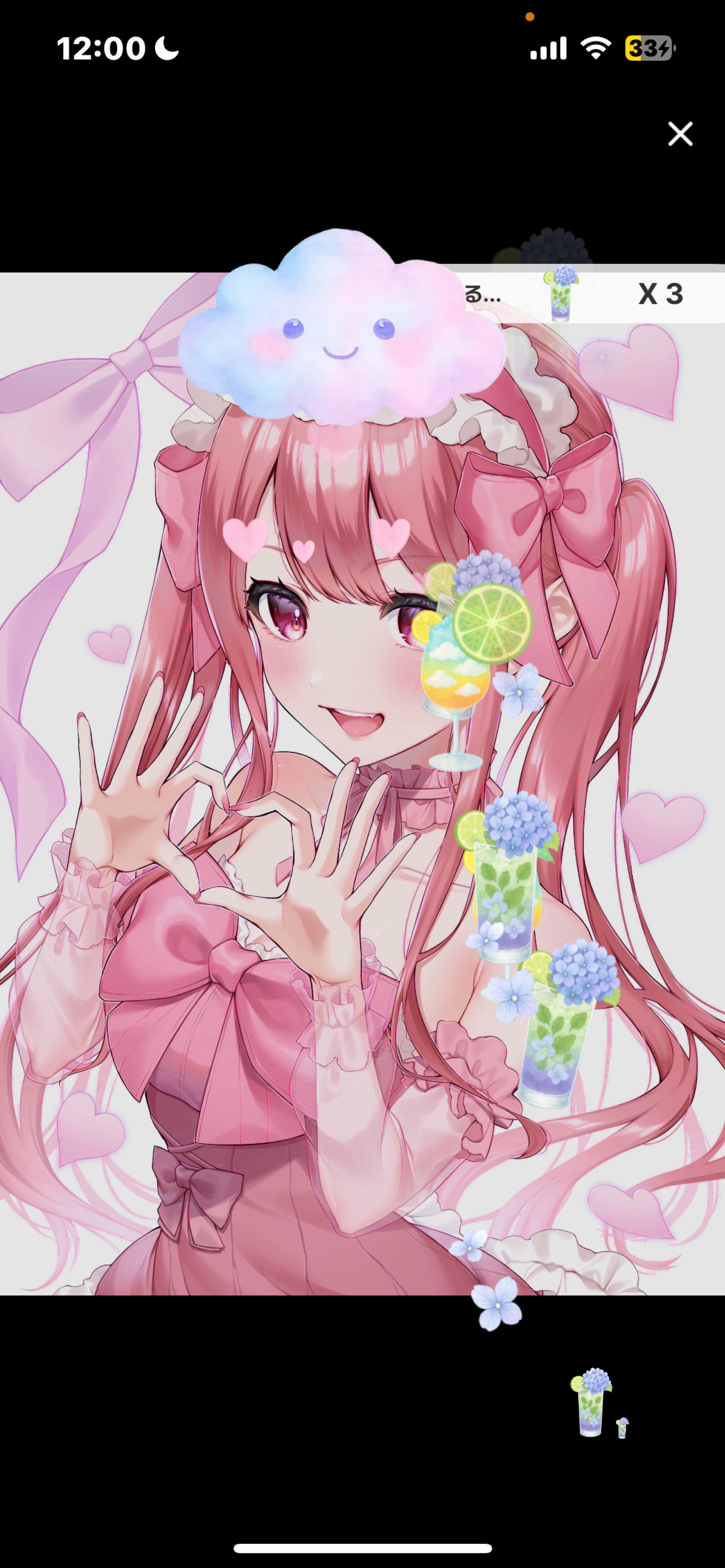 【雑談】お昼の時間はここにしてみよ✨️