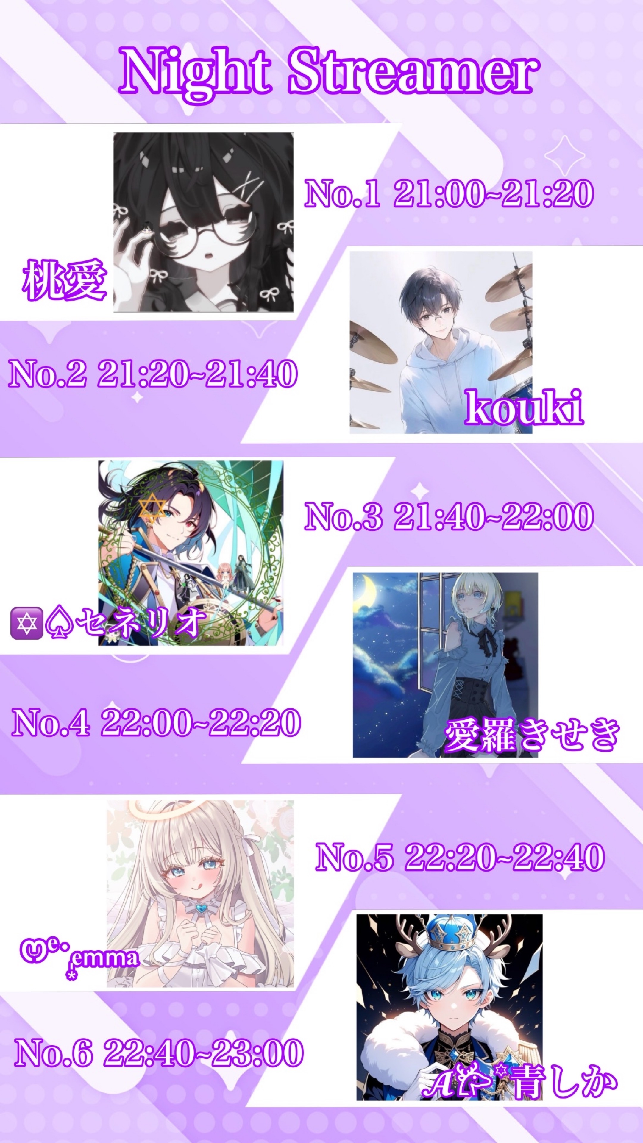 "輪になれ"仲良しリレー 開会式