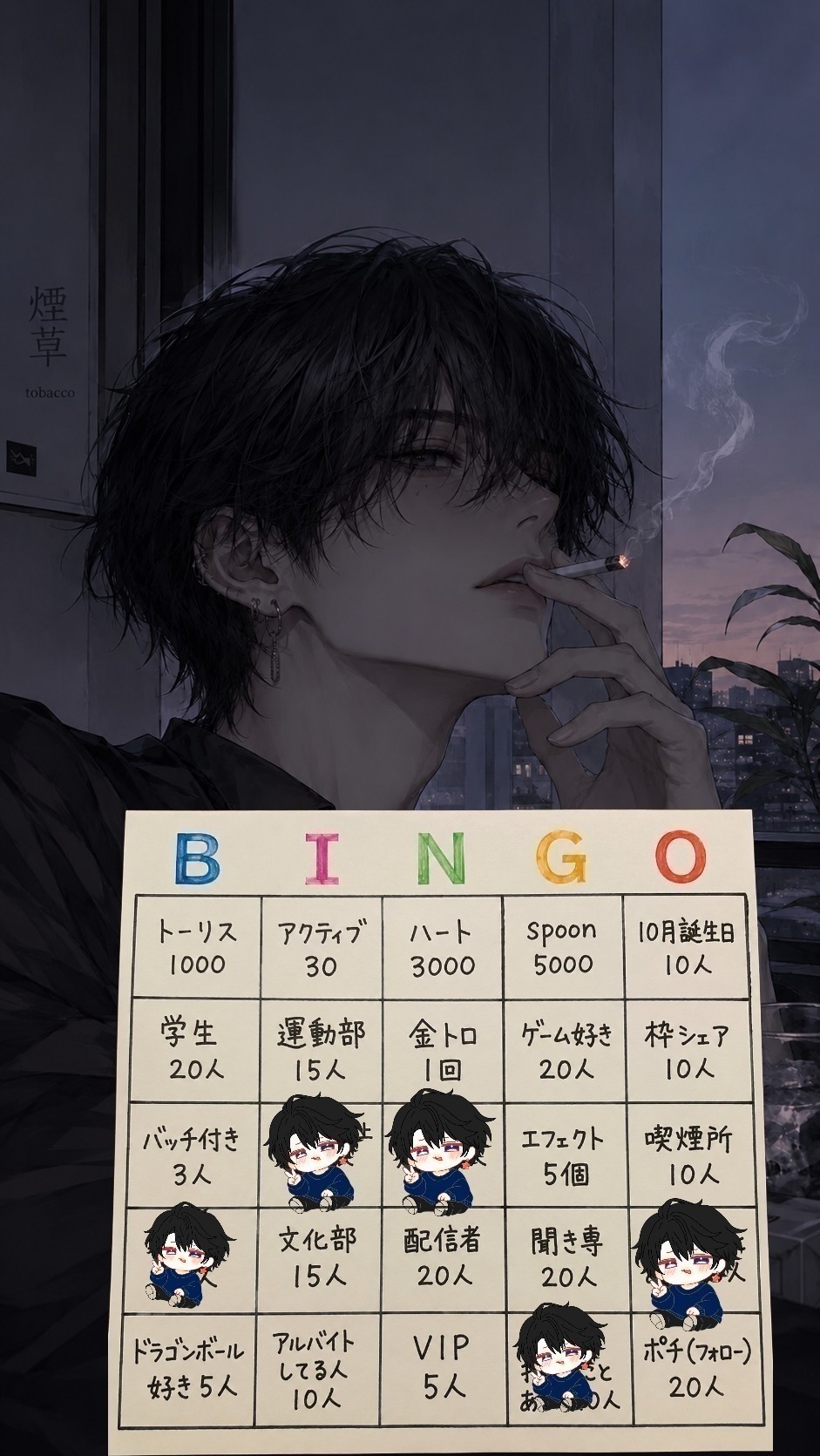 ビンゴ＆にゃん耐久
