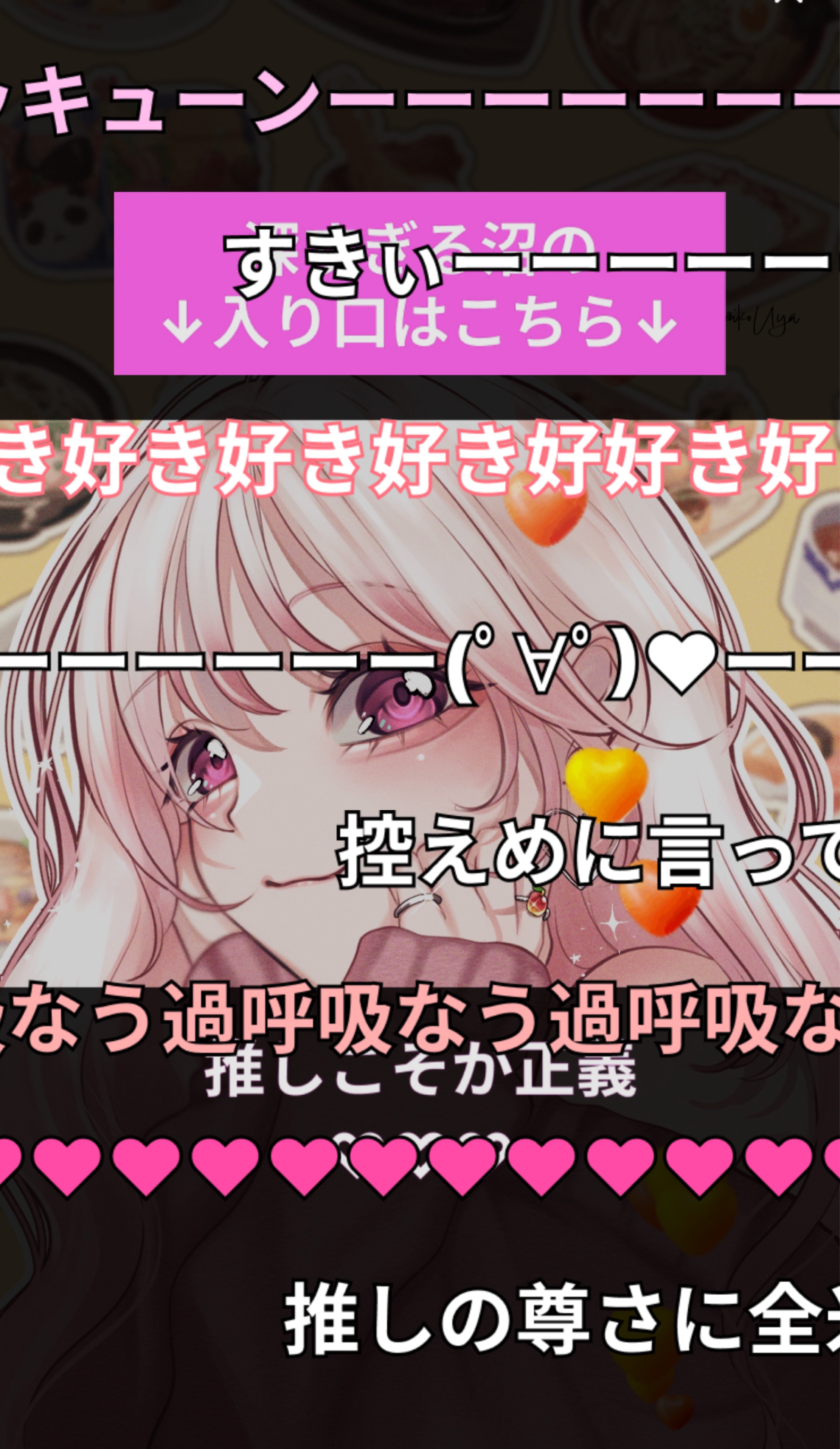 マブダチになろう👯‍♀️？お腹が空く声