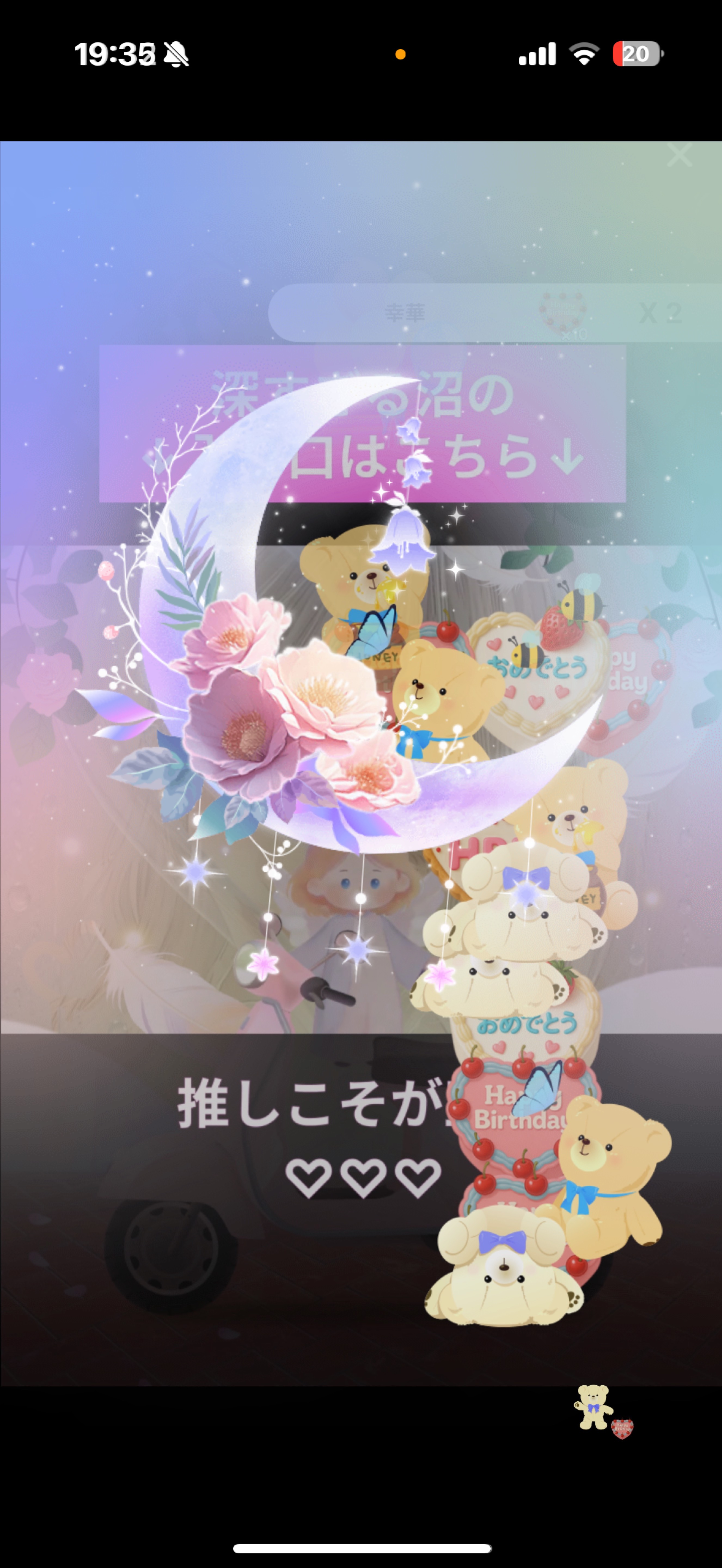 みんなここおいで？♡