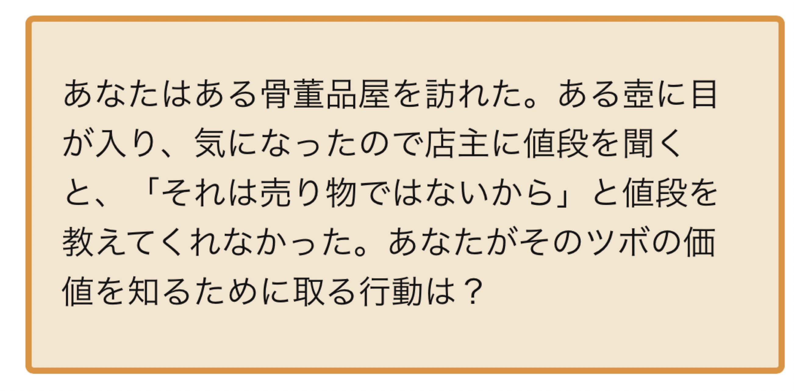 音質★★★★★