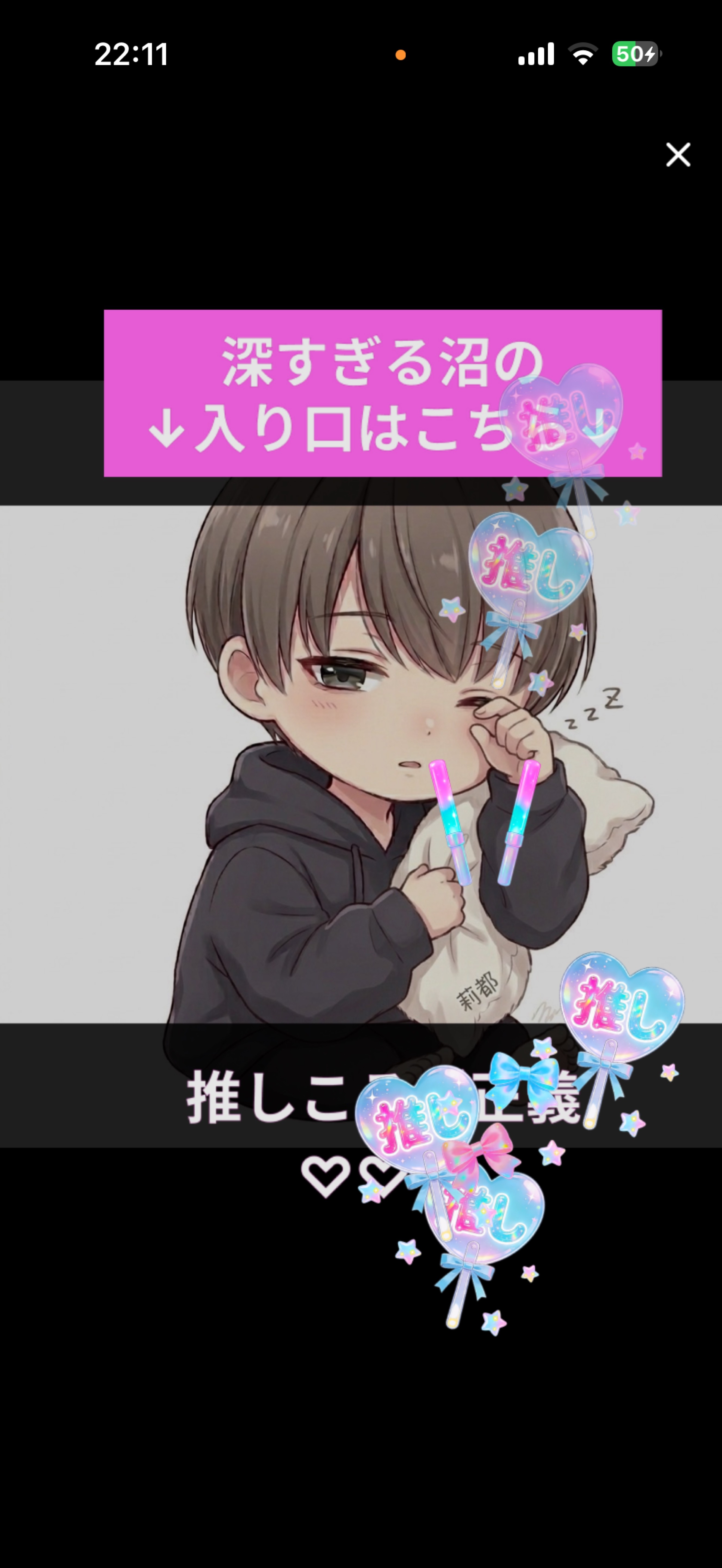 初潜〇1番入室だーれだ