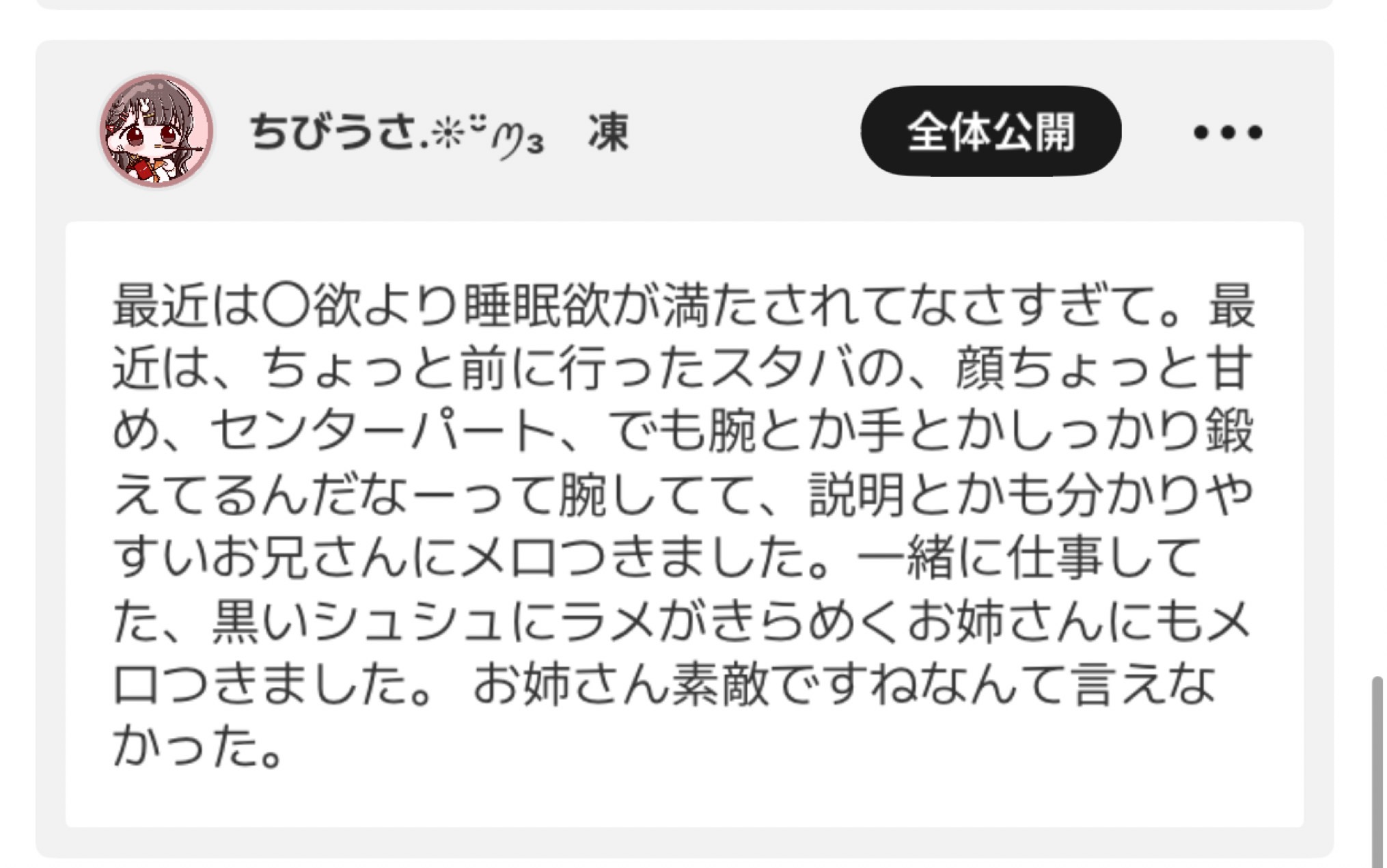 プチ企画⭐️あおやまと、あそぼ！