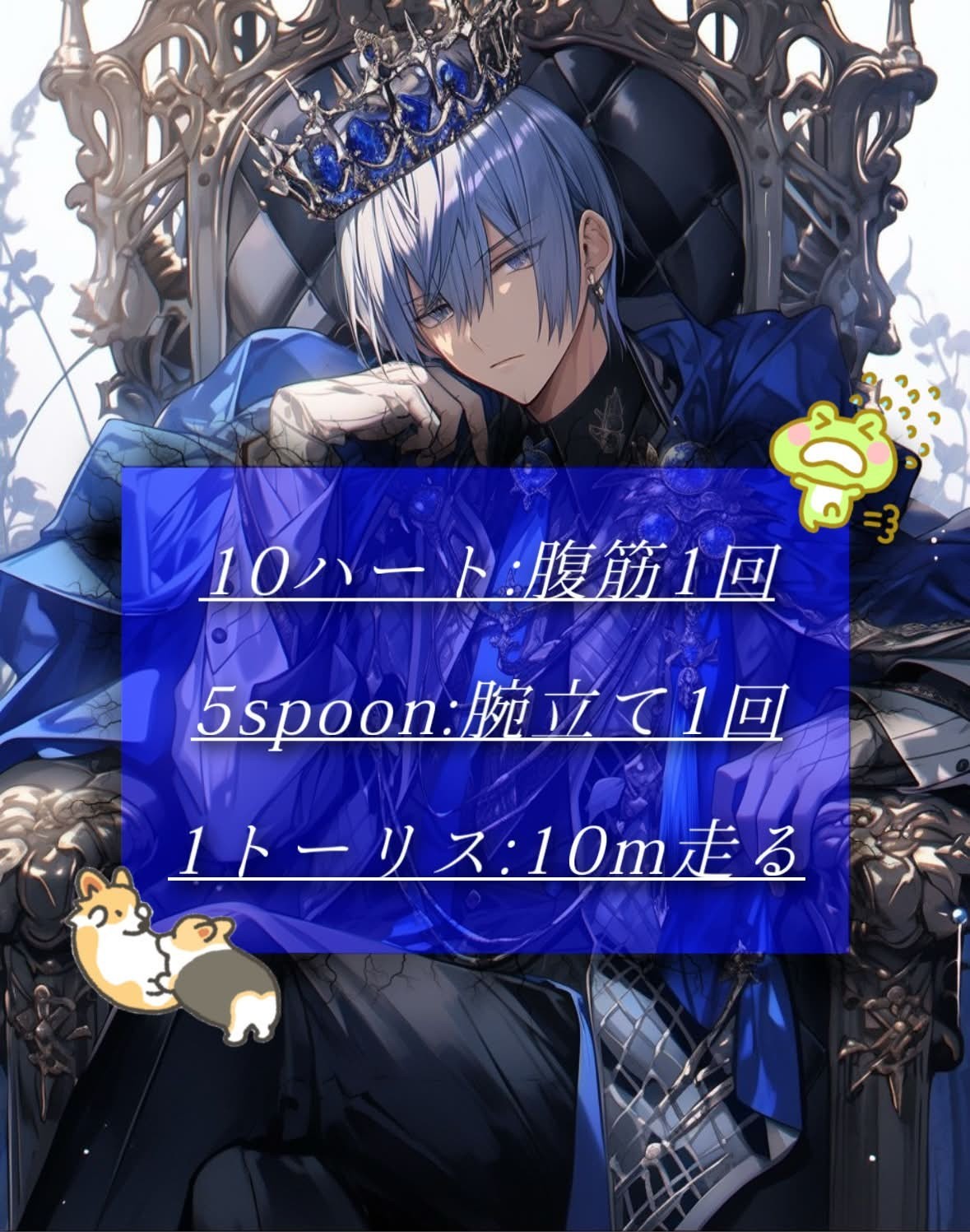 異色チーム第3走者