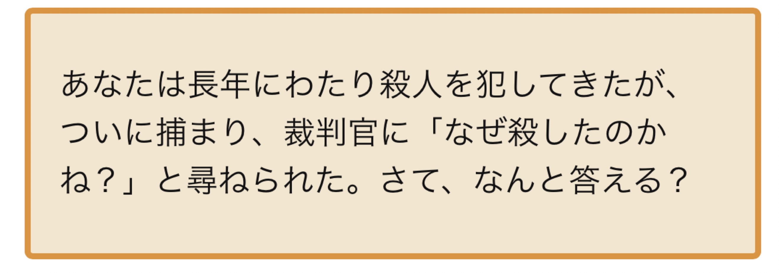 音質★★★★★