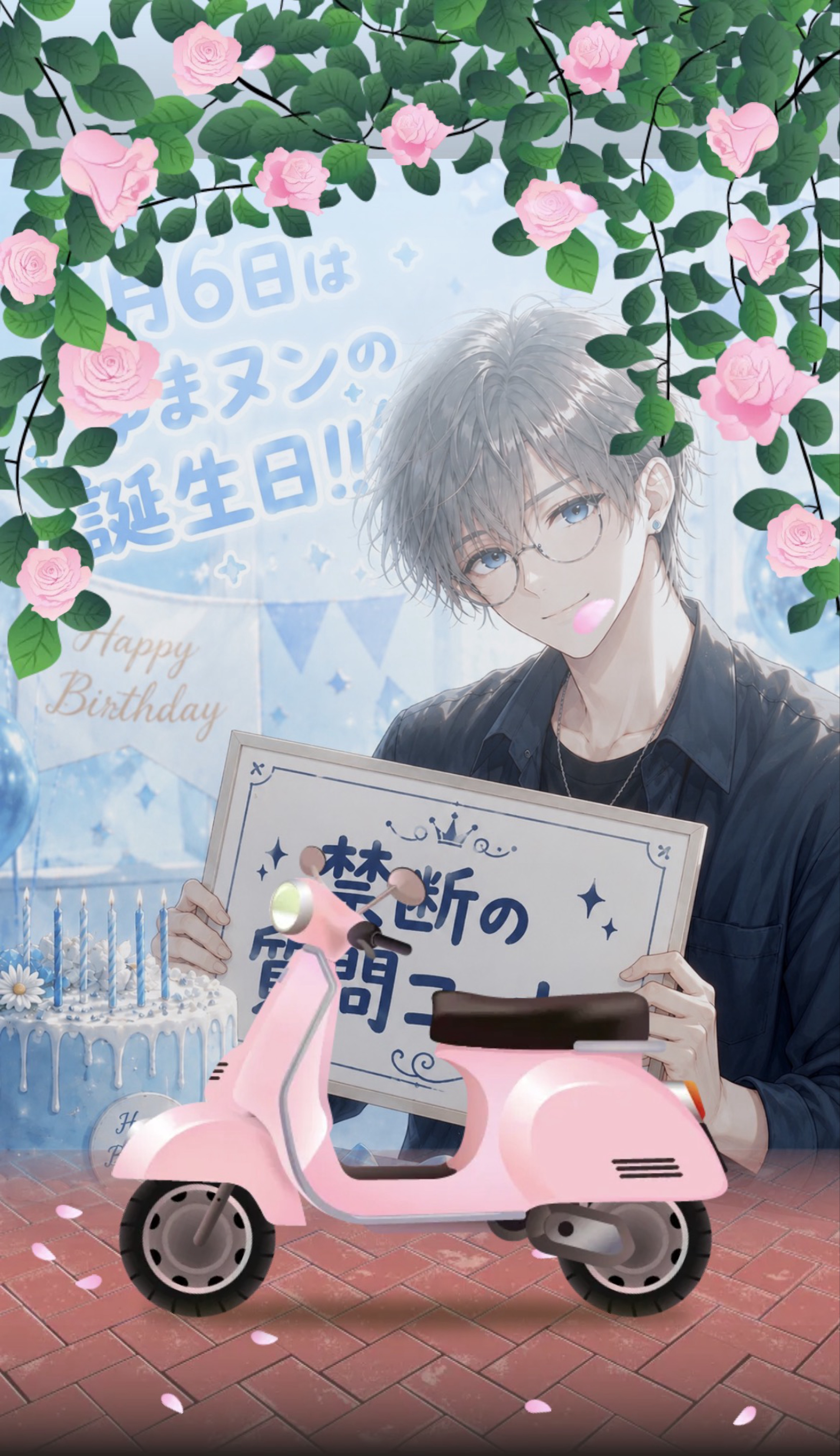 ゆまヌン　誕生日企画🎂