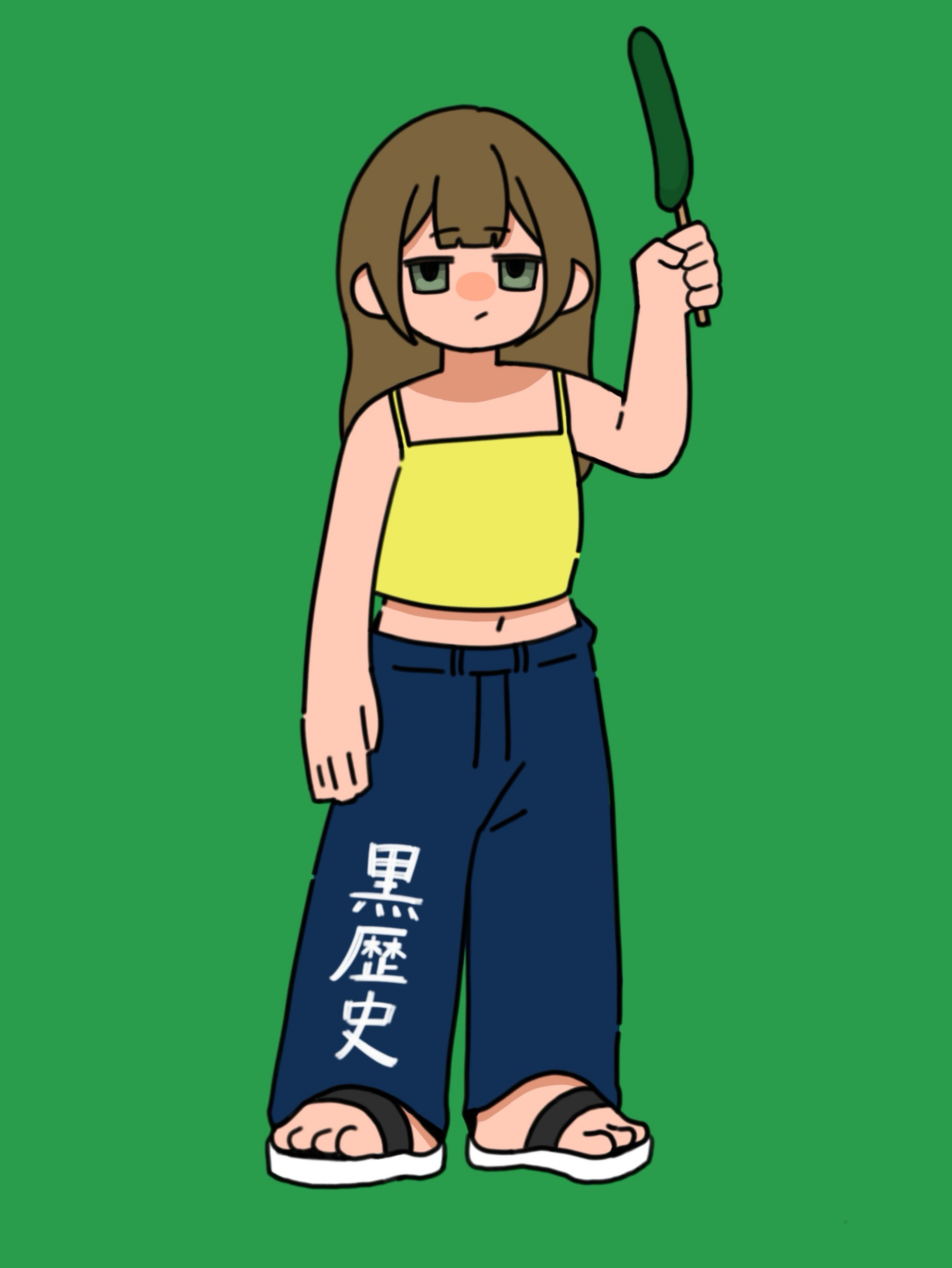 ごろごろする？
