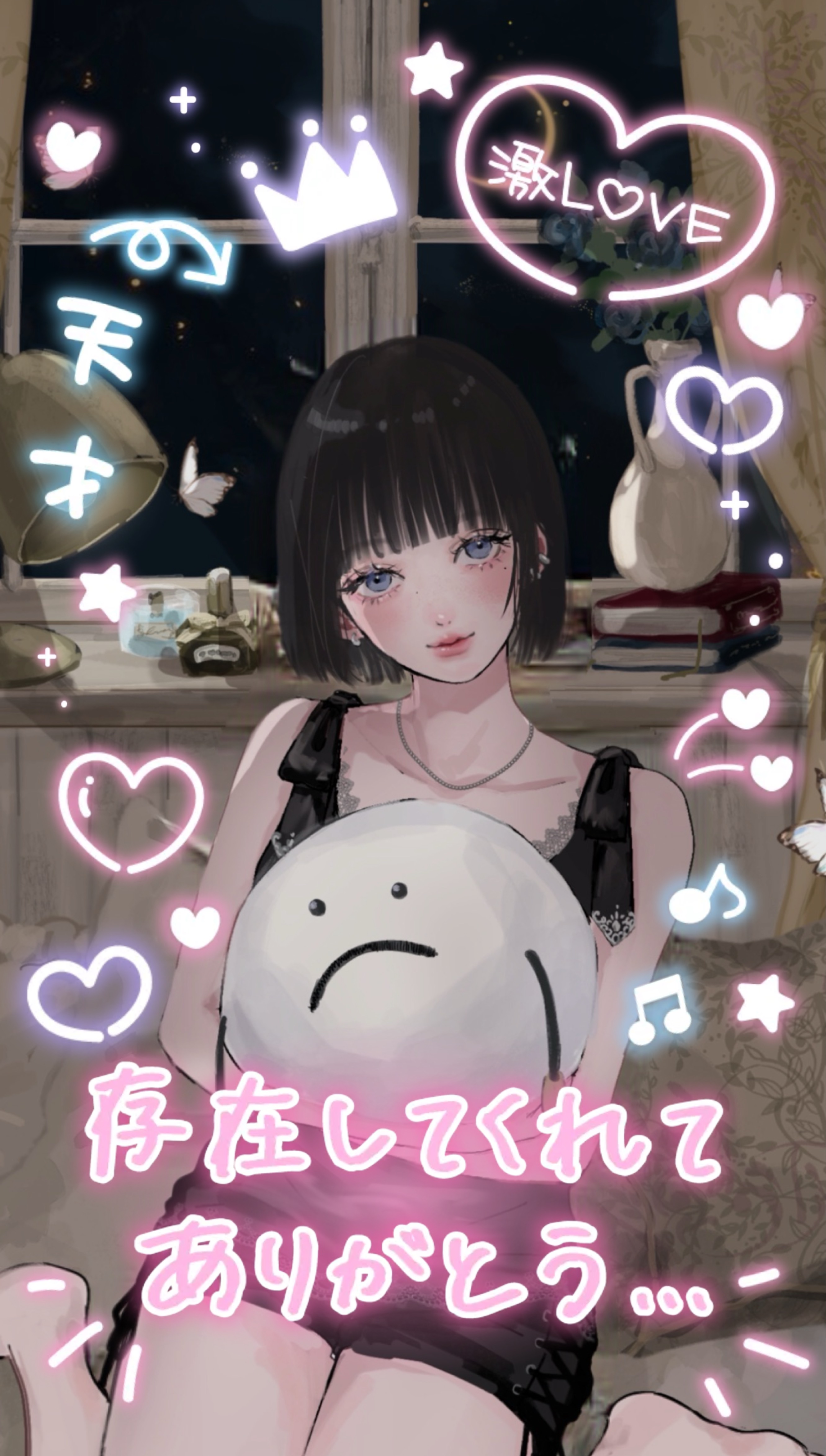 きみの寝落ち枠 lofi