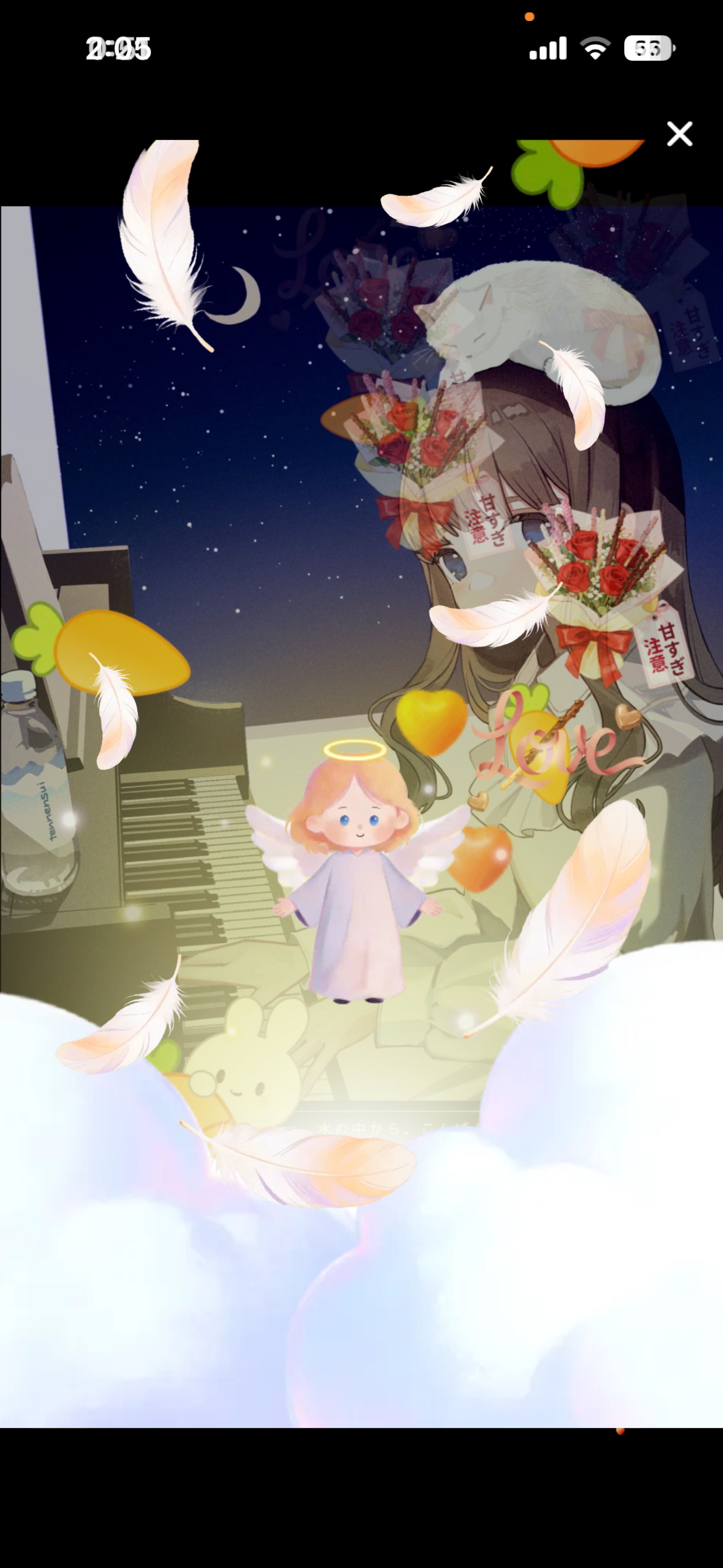 眠れる水分補給🫧