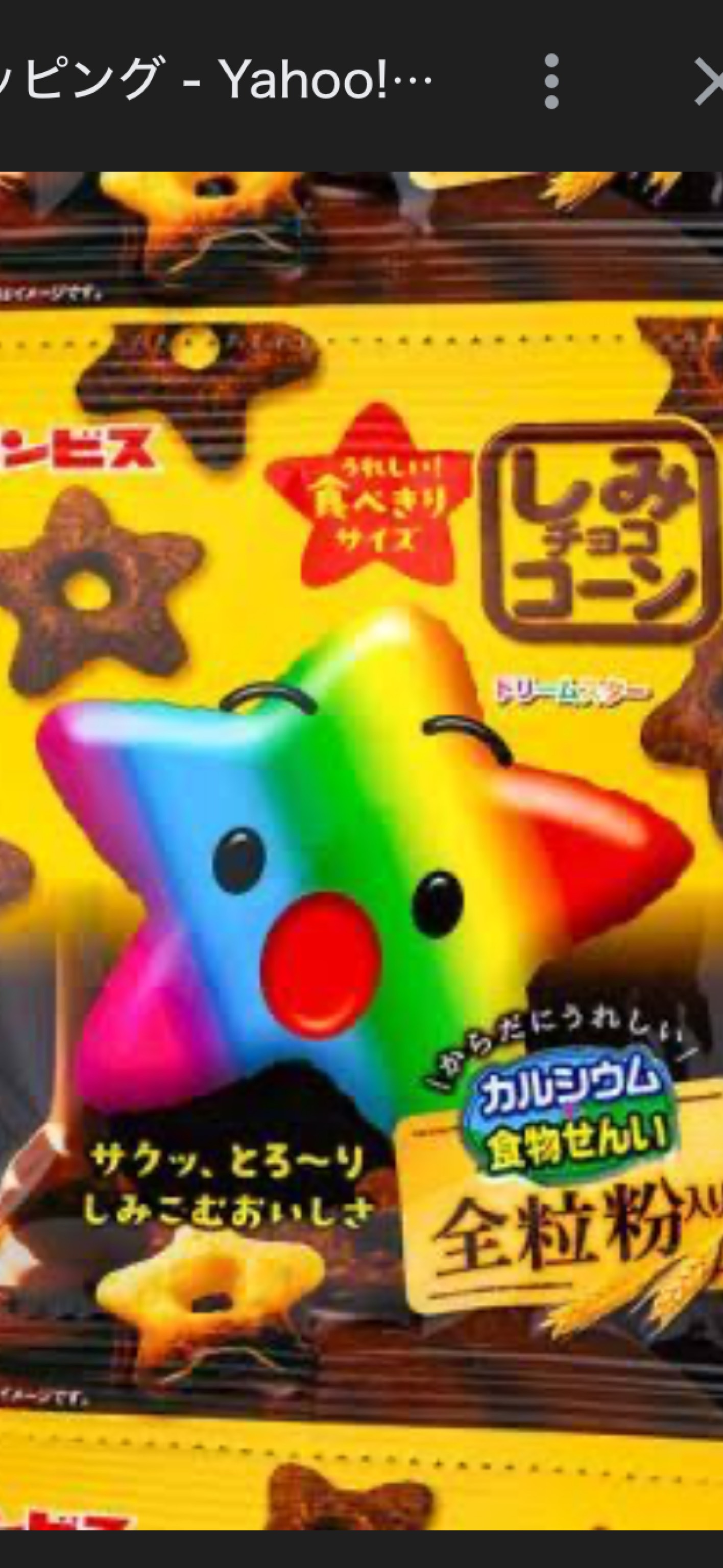 初⭕️凸⭕️重低音、暇人ホイホイ