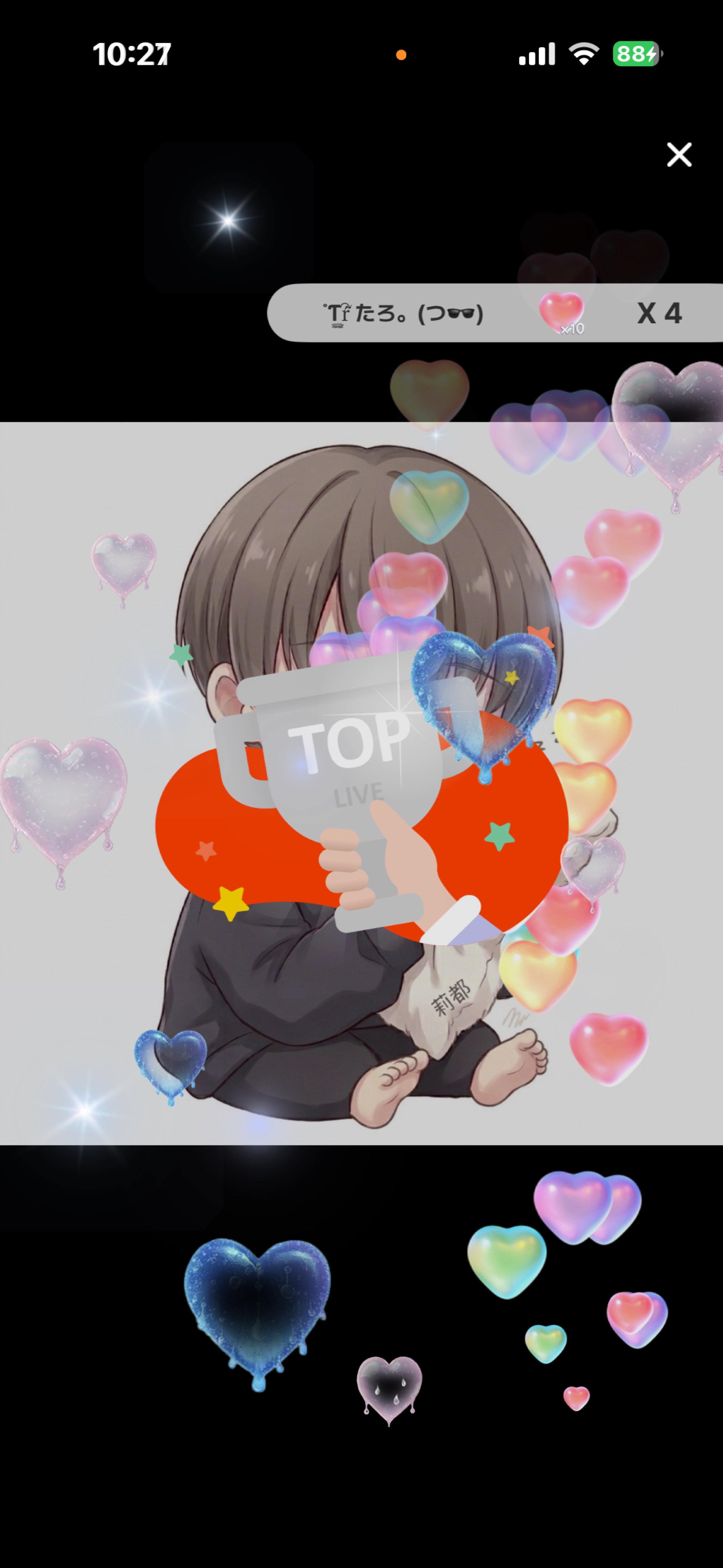 トーリス200チャレンジ