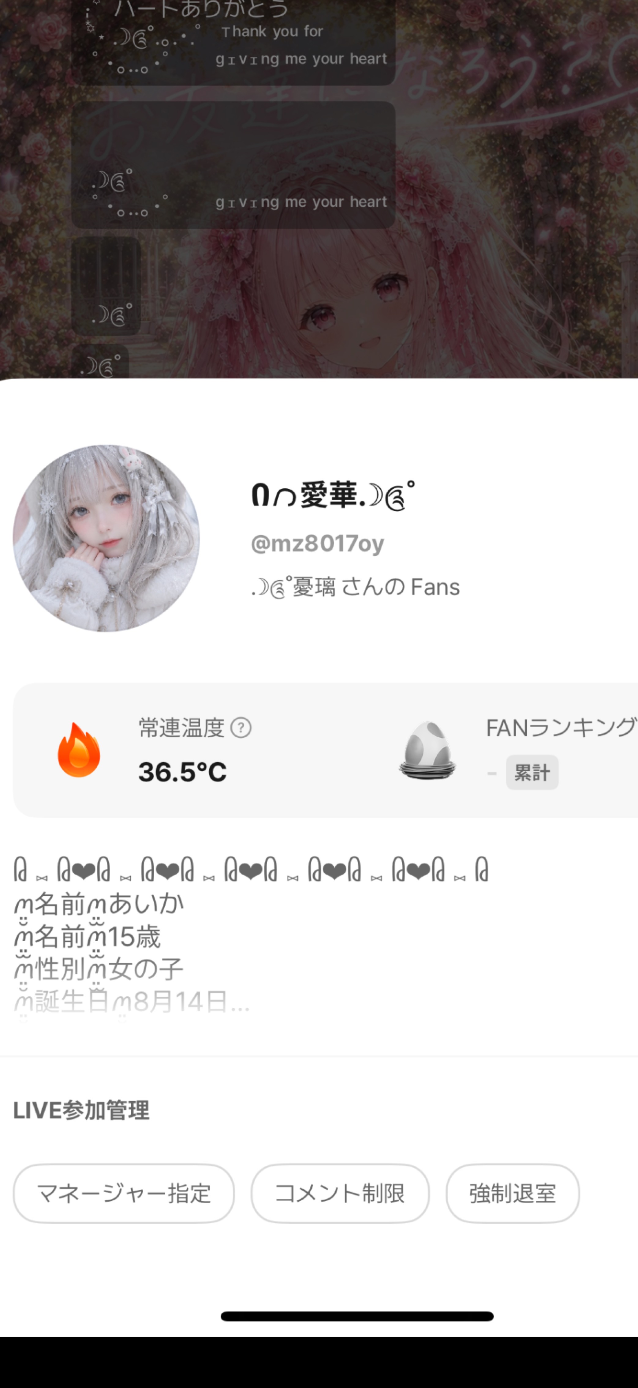 眠れない夜、一緒に寝よ?