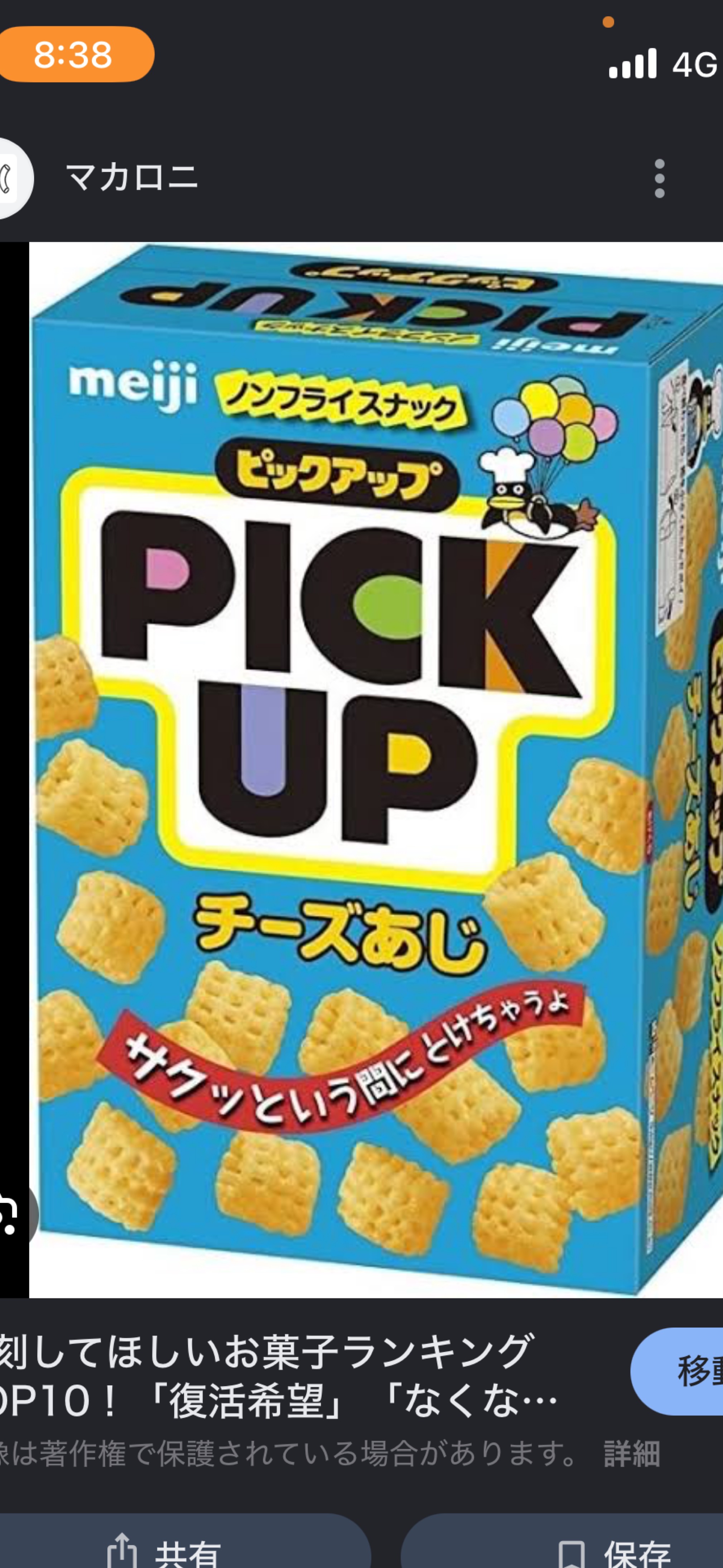 初⭕️凸⭕️重低音、暇人ホイホイ