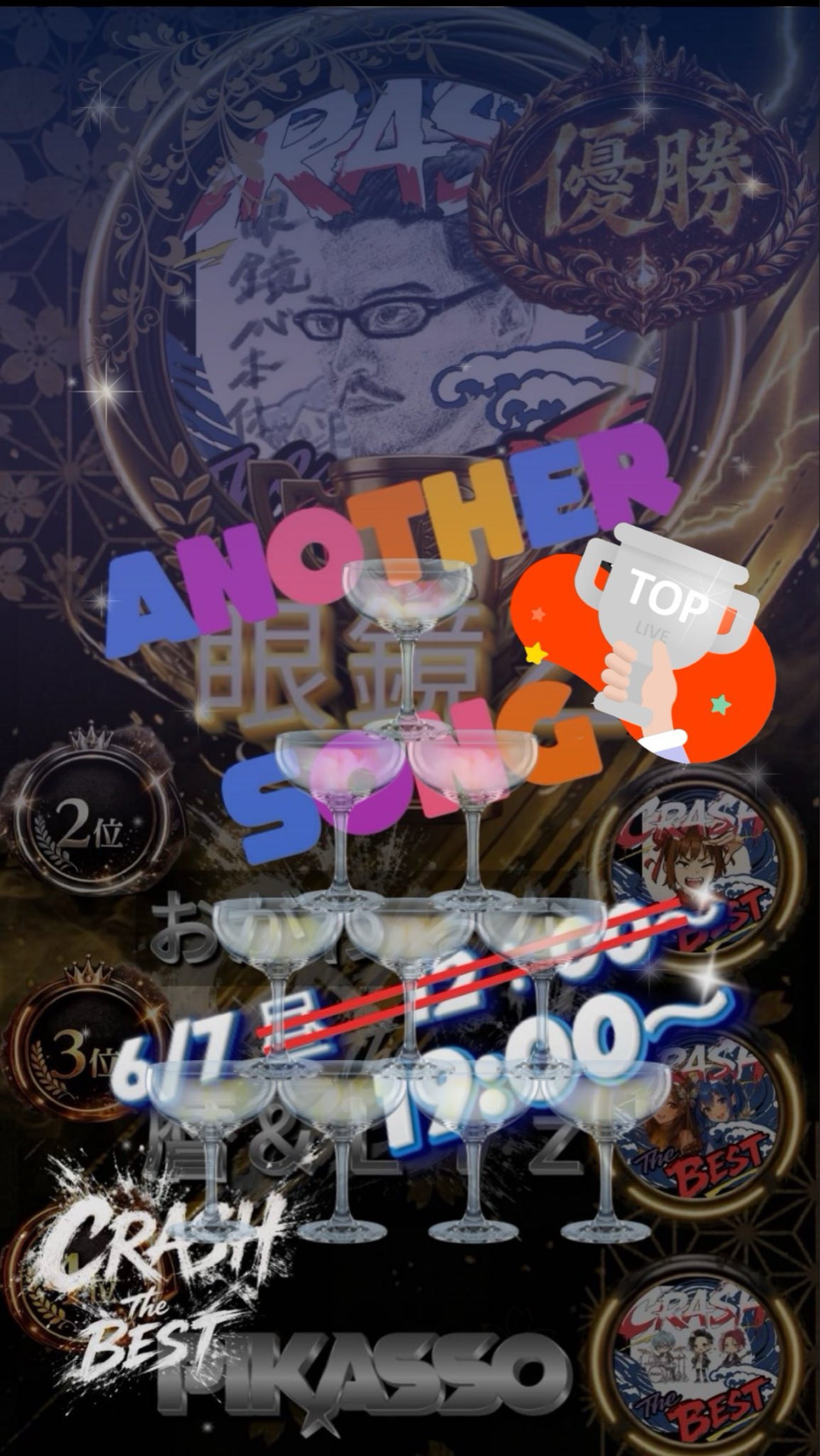 CRASH ANOTHERSONG