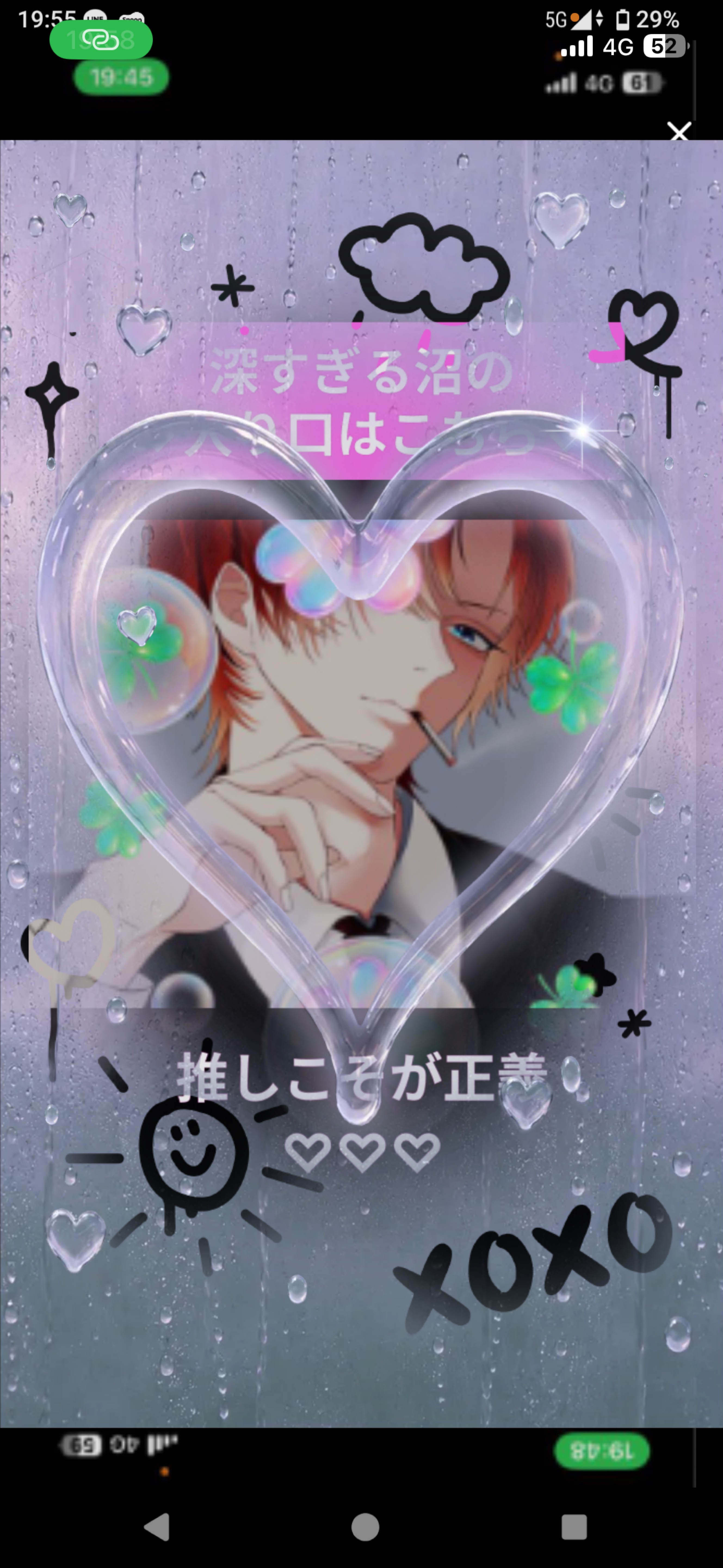 こんばんは