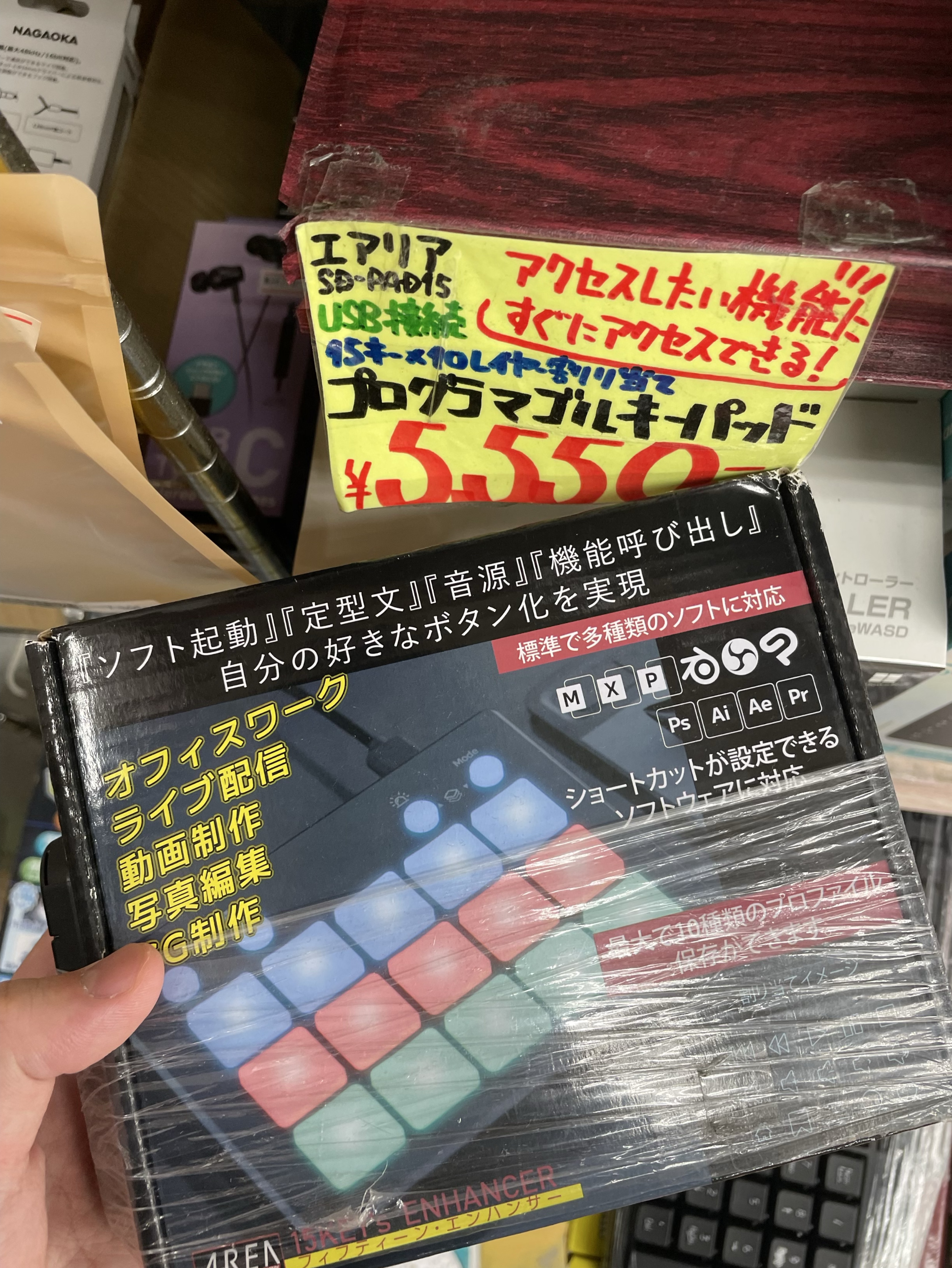 初見に優しい枠