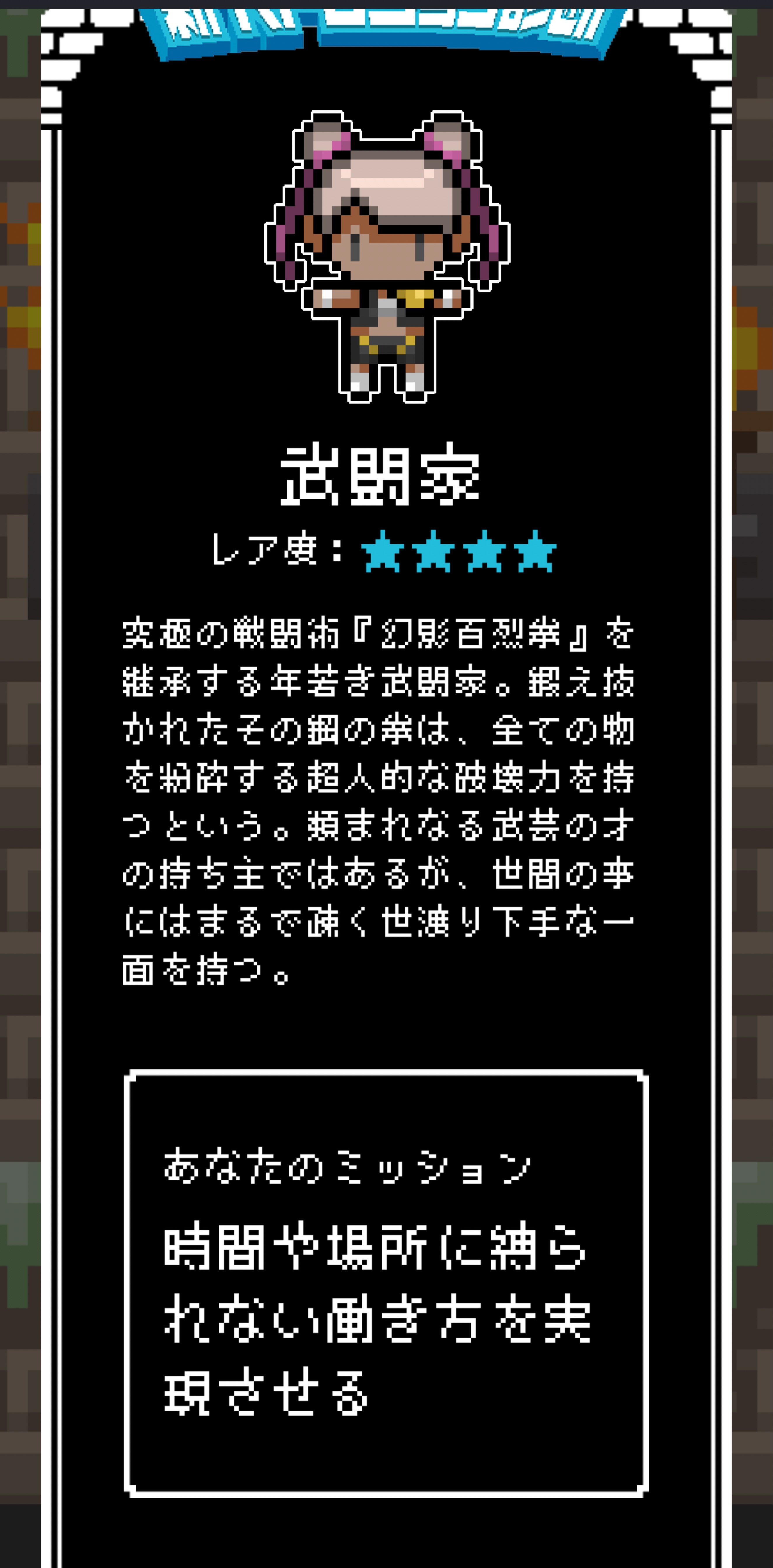 ビタスイ4ありがとうございました！