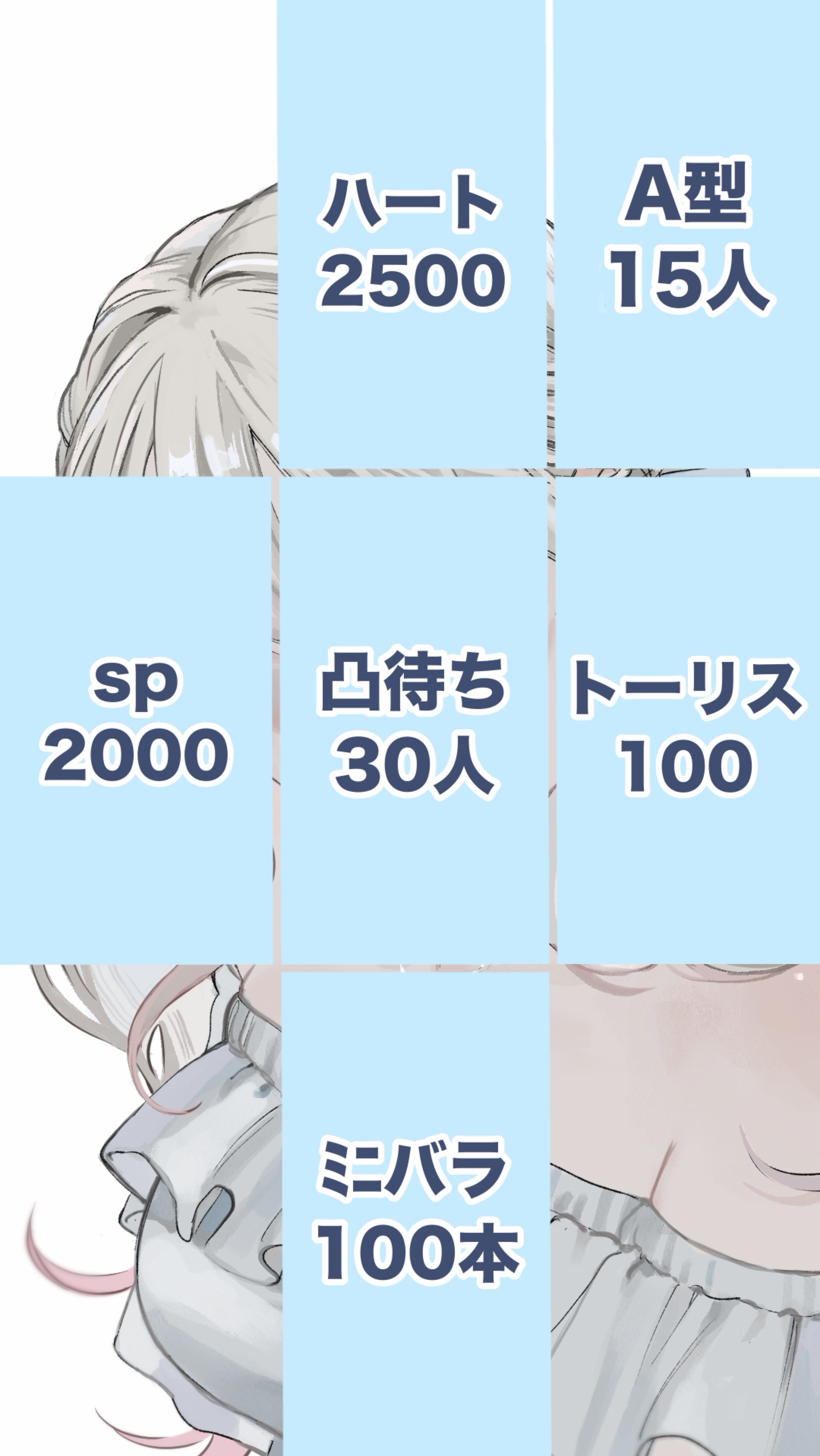 新背景＆おめでとうBINGO🫧
