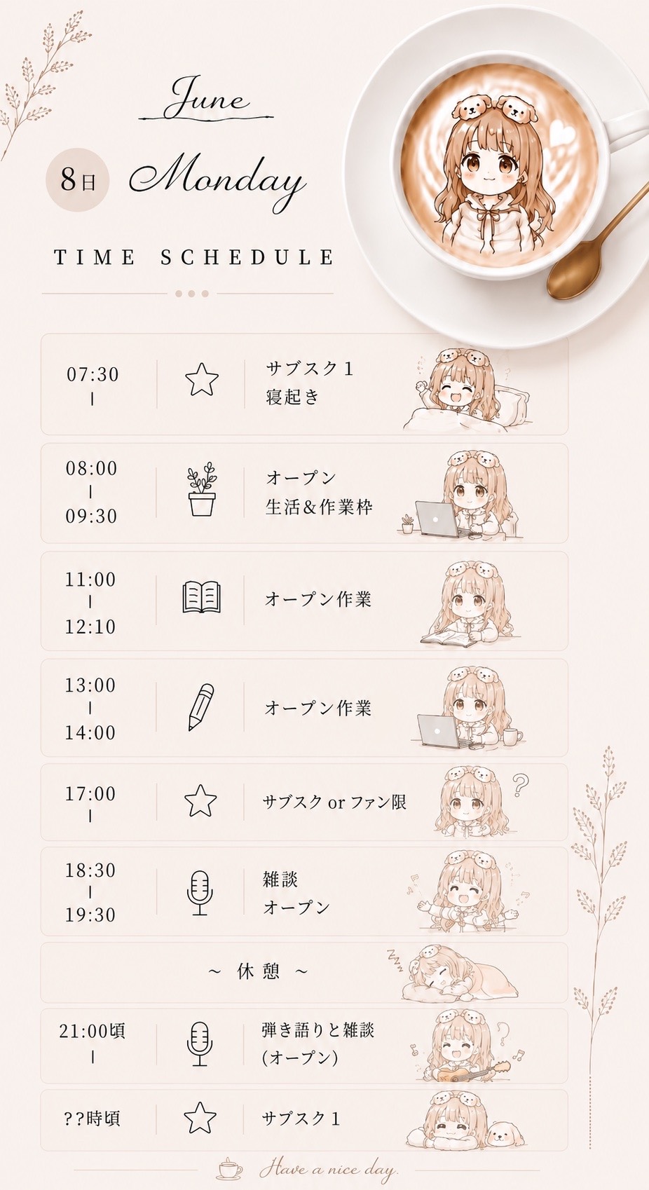 【潜りOK】聞き流し お喋り生活𓂃◌𓈒