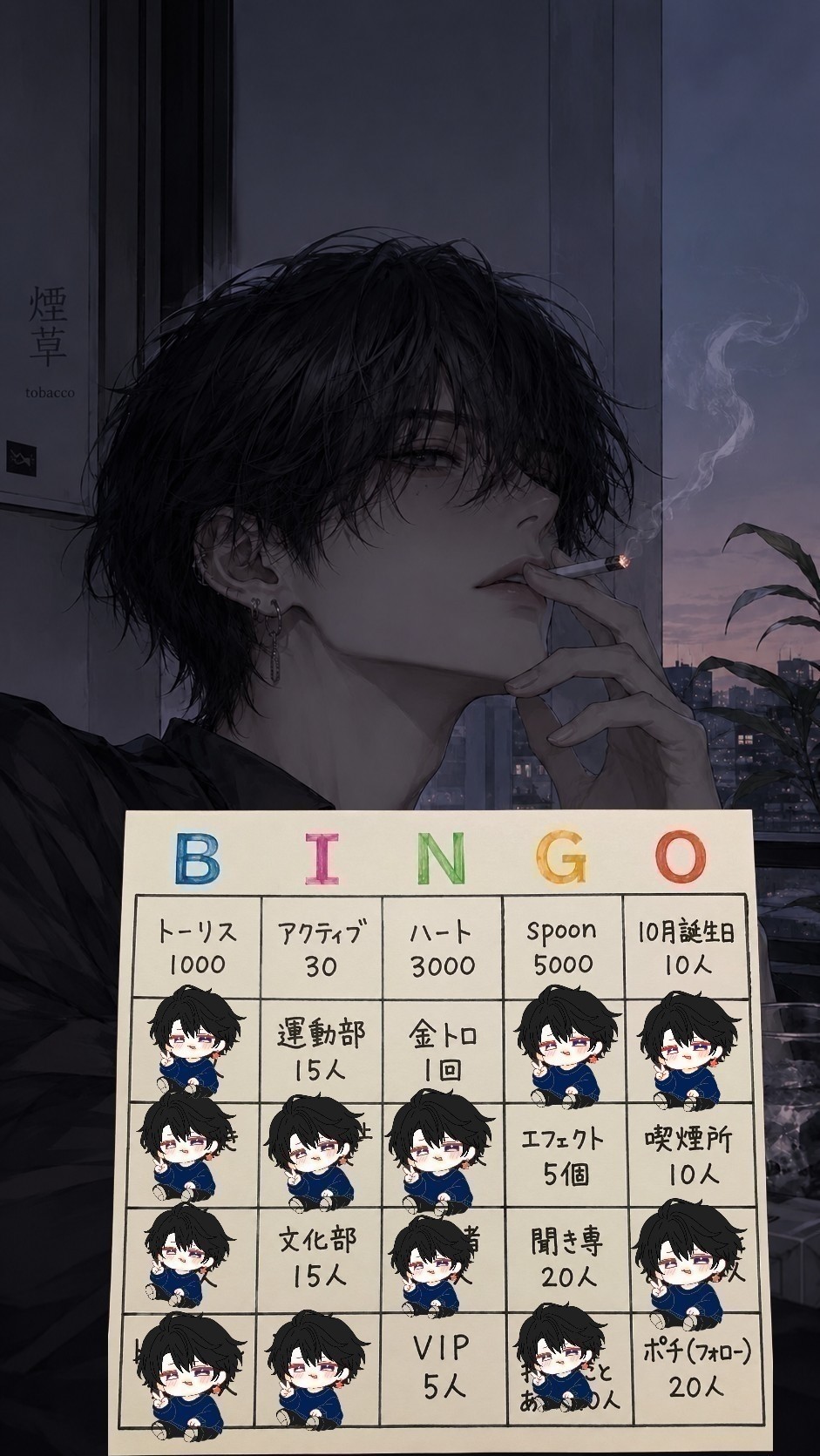 ビンゴ＆にゃん耐久