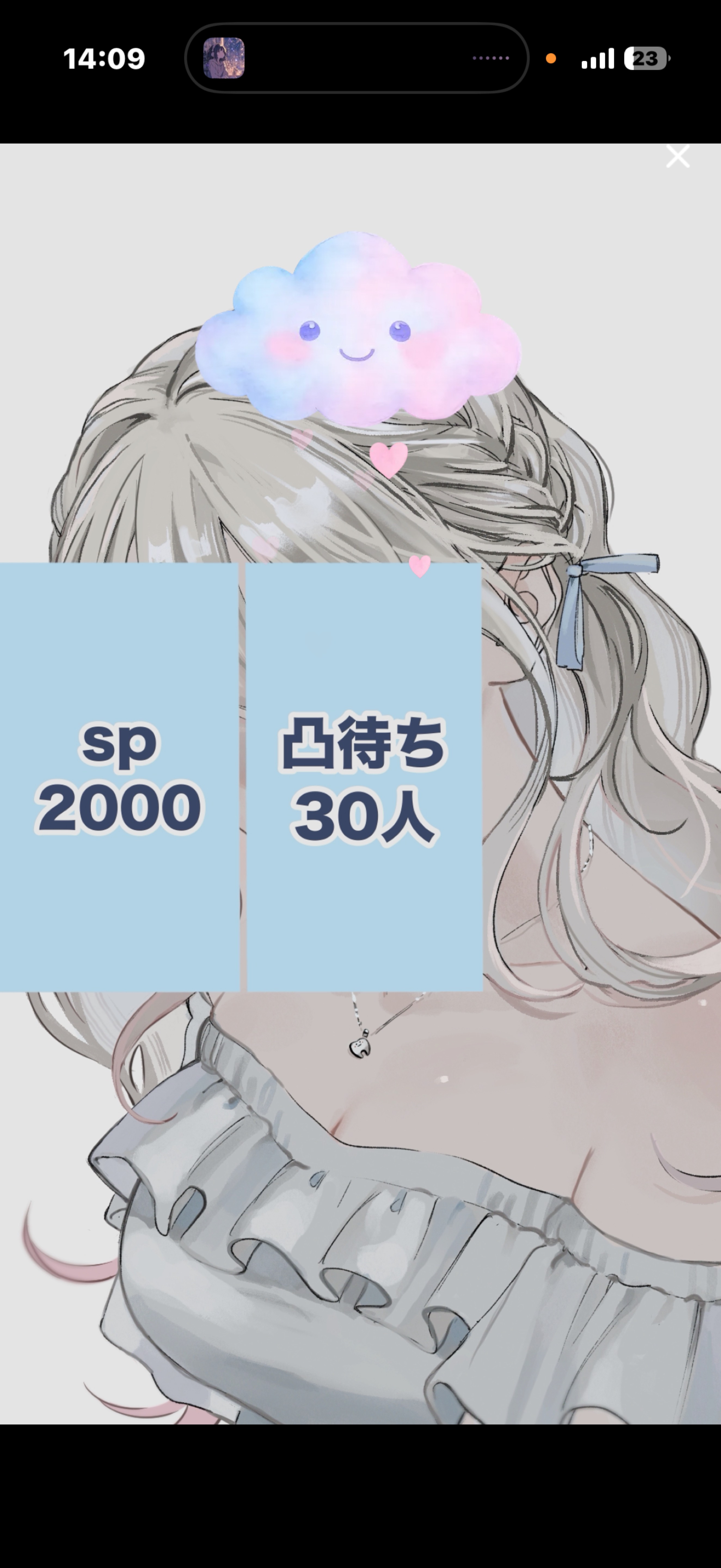 新背景&おめでとうBINGO🫧