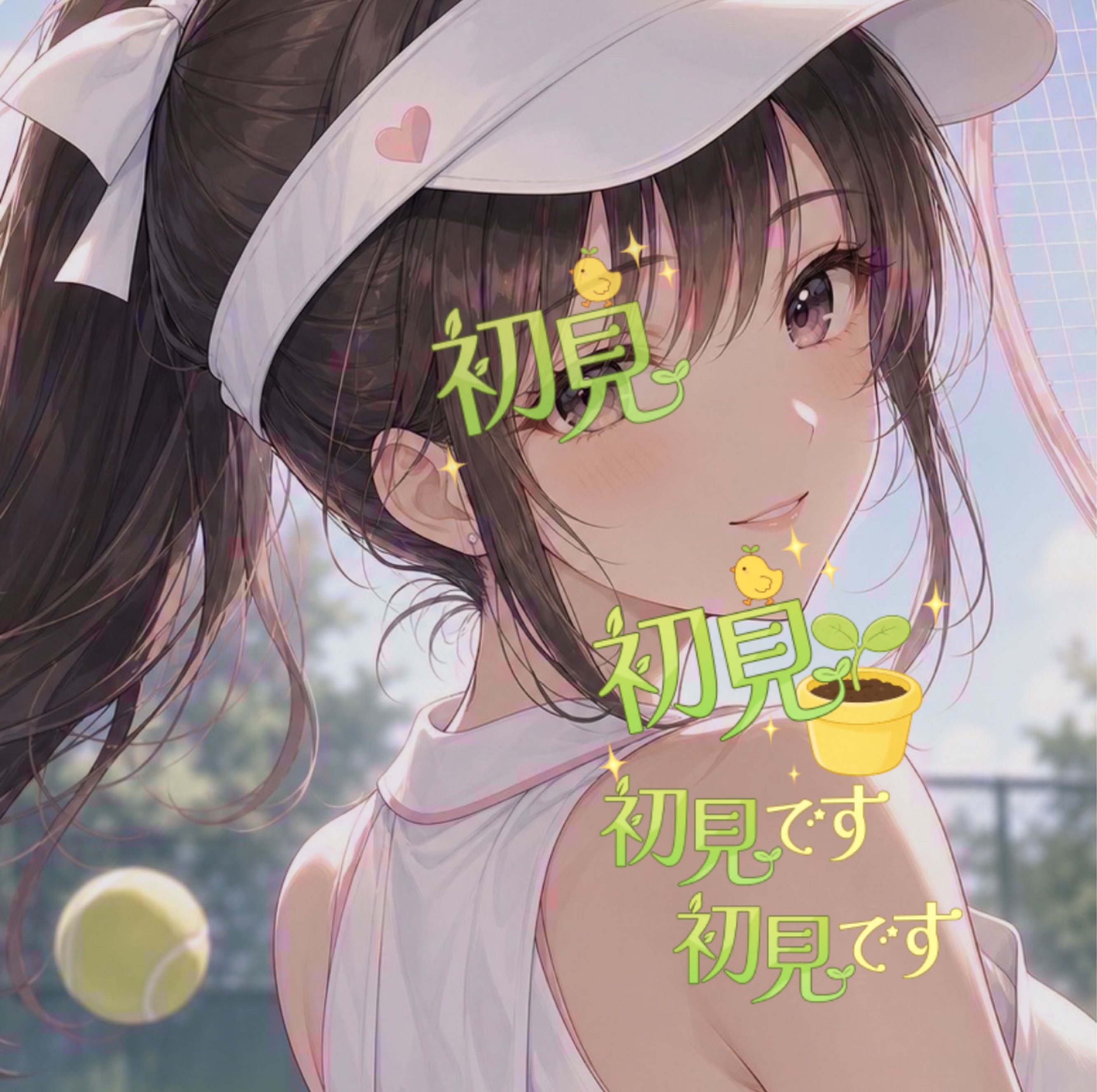 話そー！！🎾