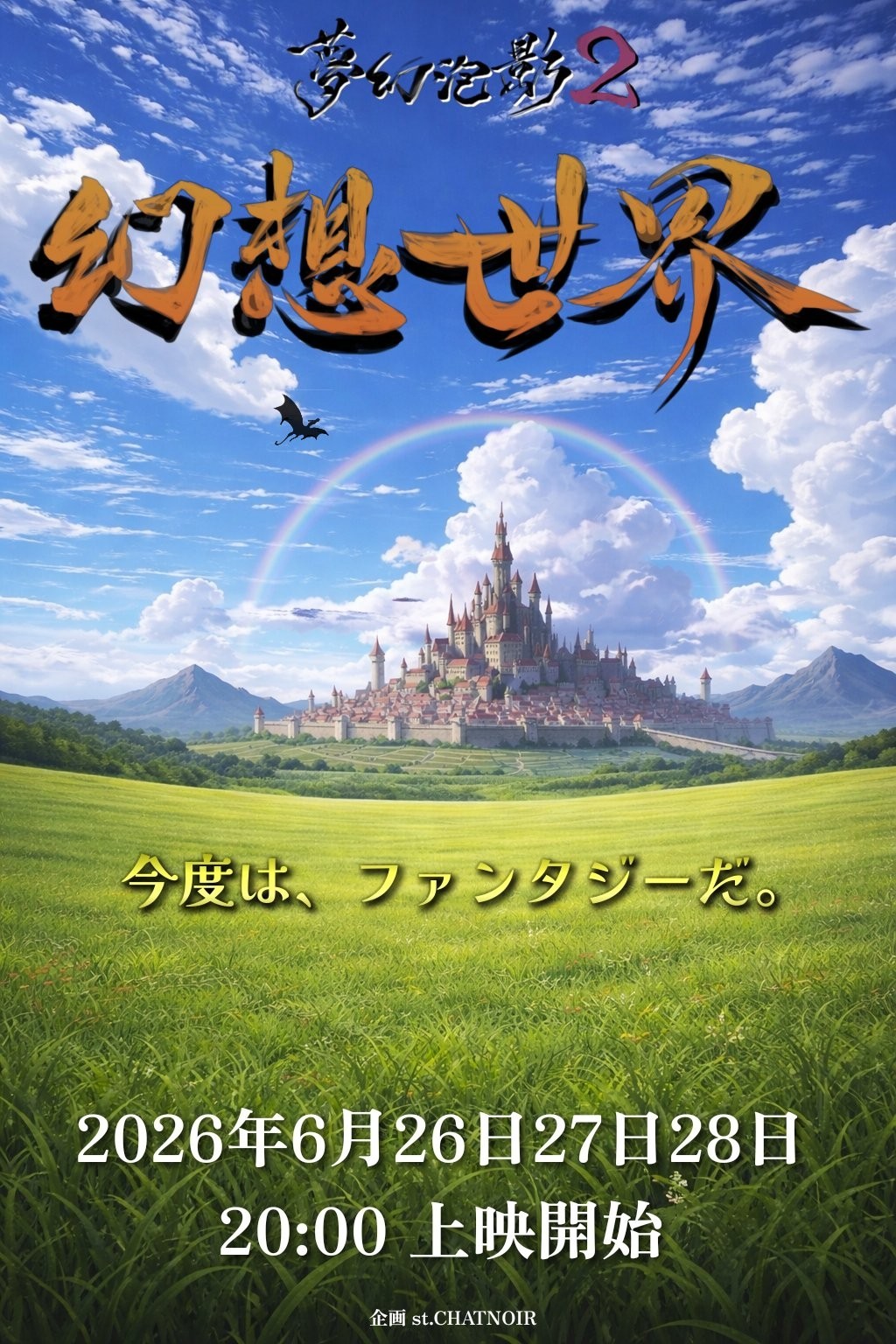 だらだら〜_(:3」∠)_