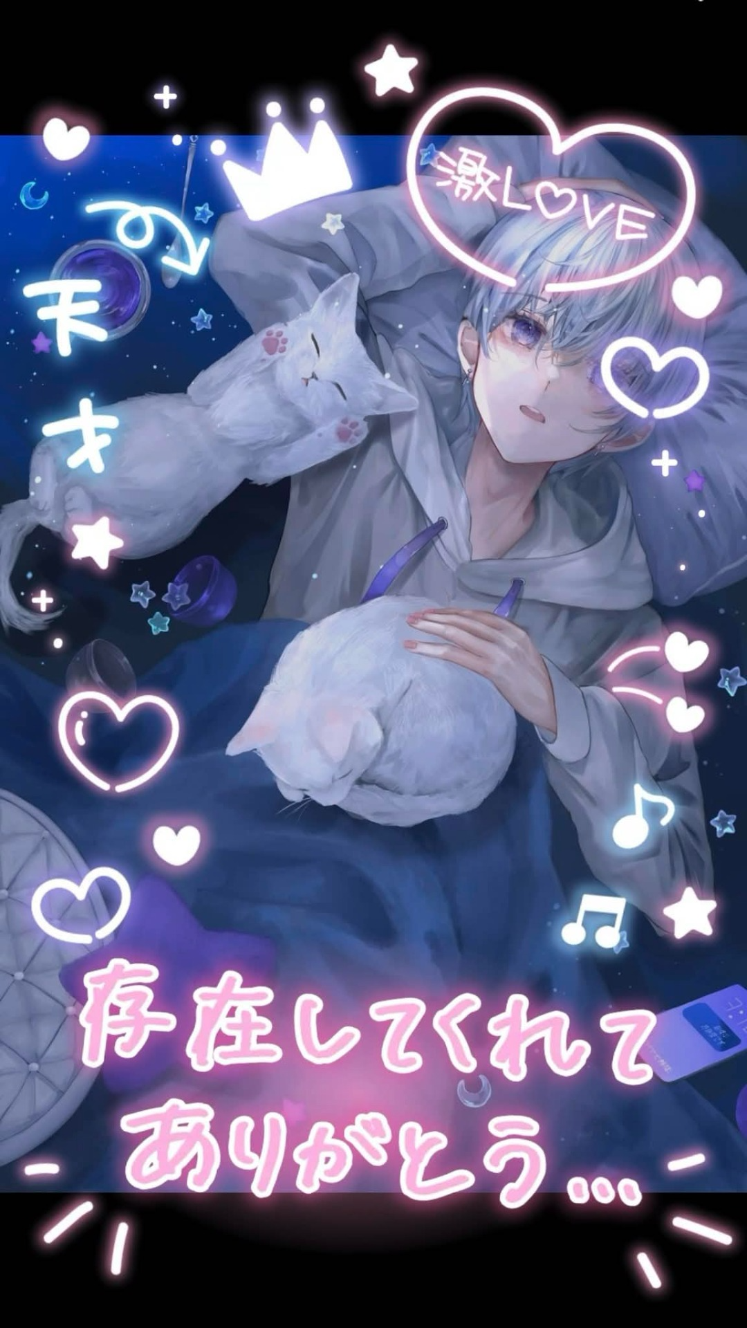 疲れたあなたの抱き枕💤